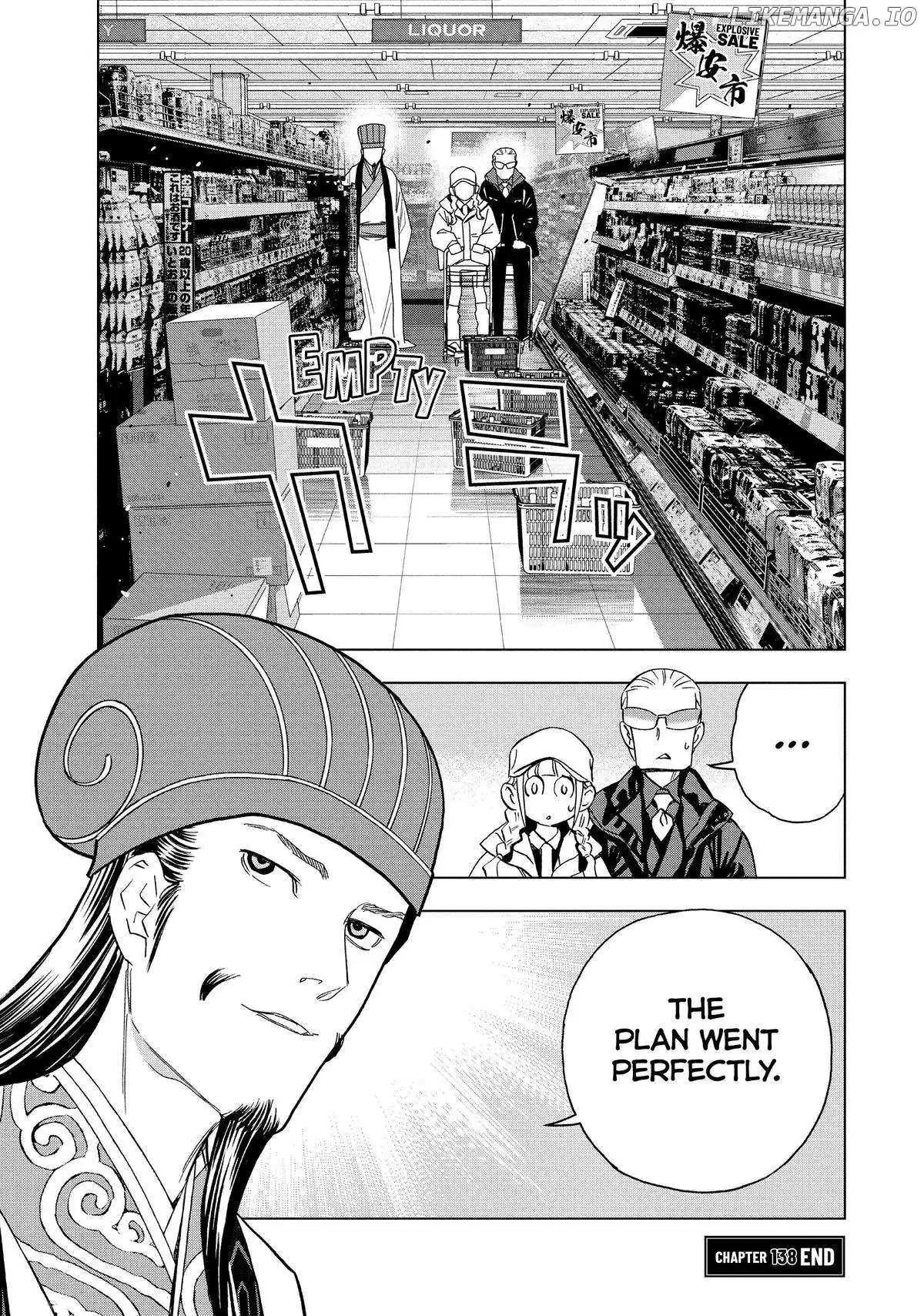 Paripi Koumei Chapter 138 page 17 - 
