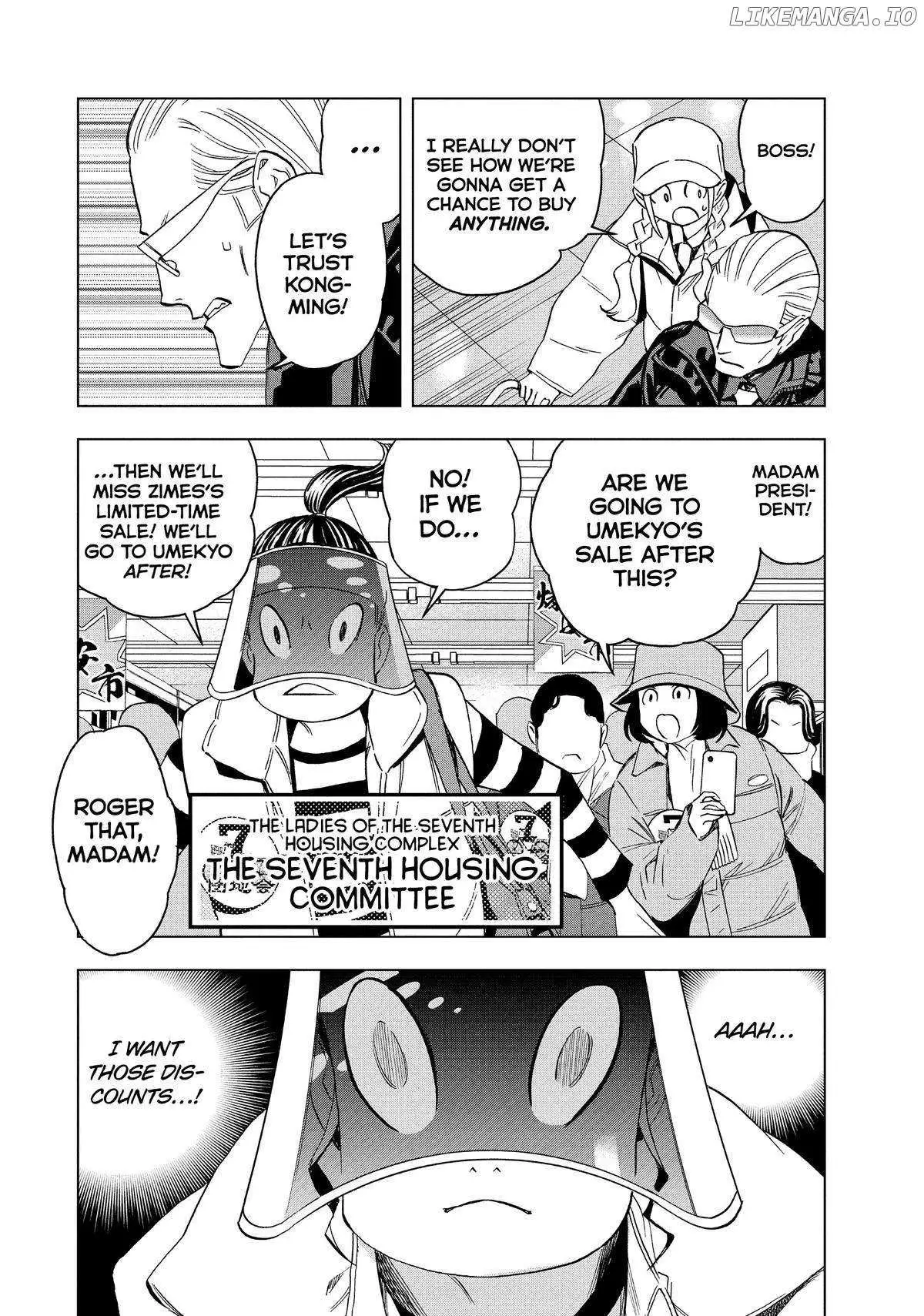 Paripi Koumei Chapter 138 page 4 - 