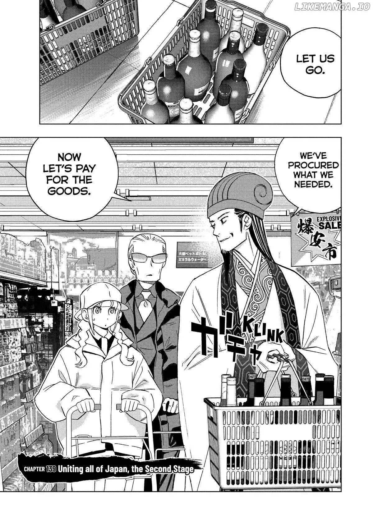 Paripi Koumei Chapter 139 page 1 - 