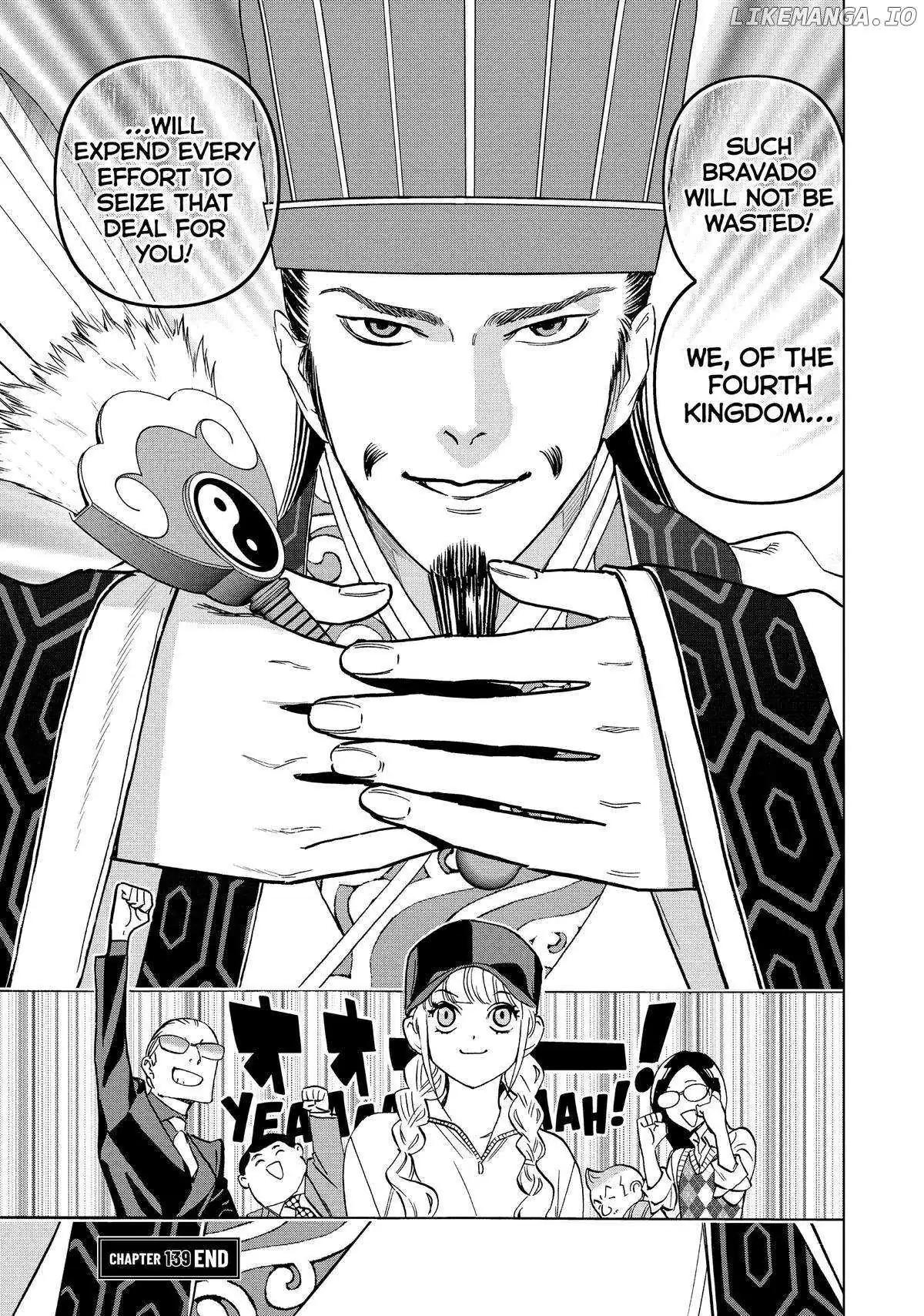 Paripi Koumei Chapter 139 page 16 - 