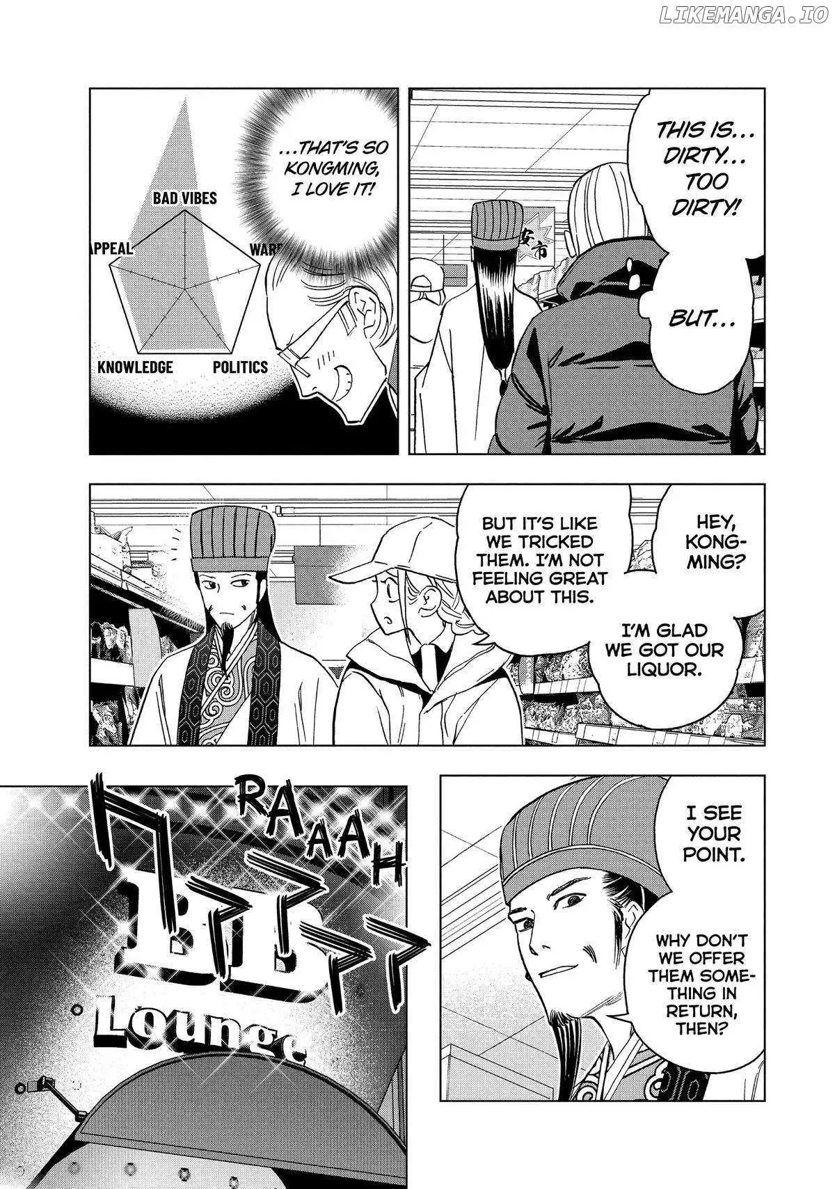 Paripi Koumei Chapter 139 page 3 - 