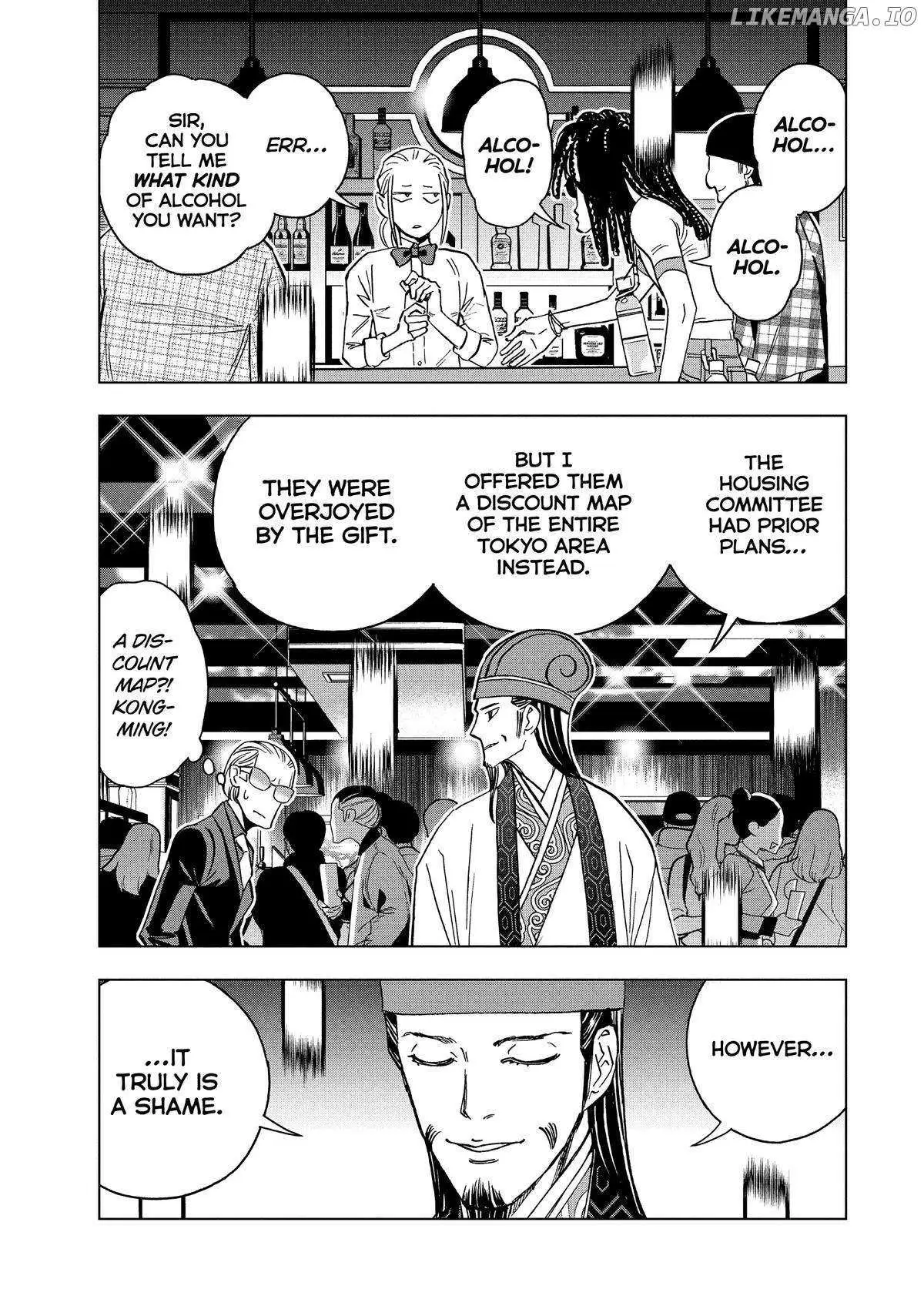 Paripi Koumei Chapter 139 page 5 - 