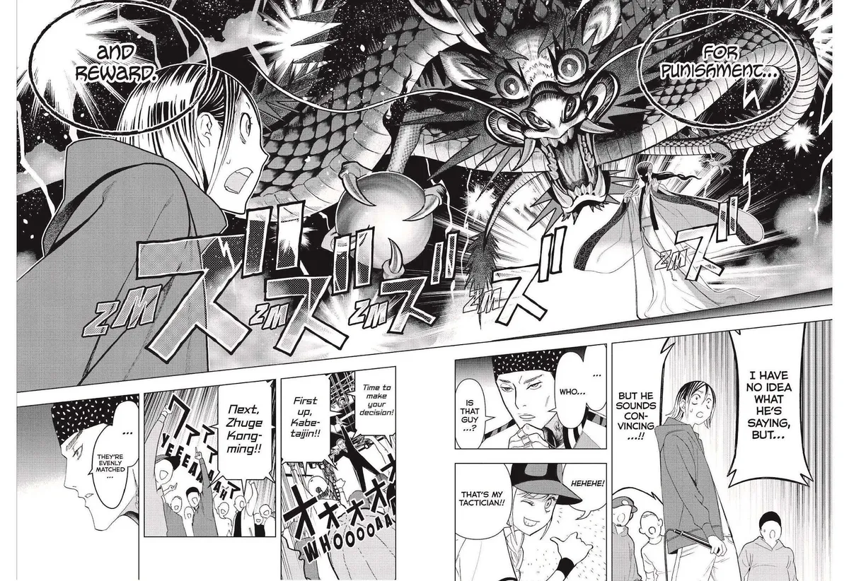 Paripi Koumei Chapter 14 page 17 - 