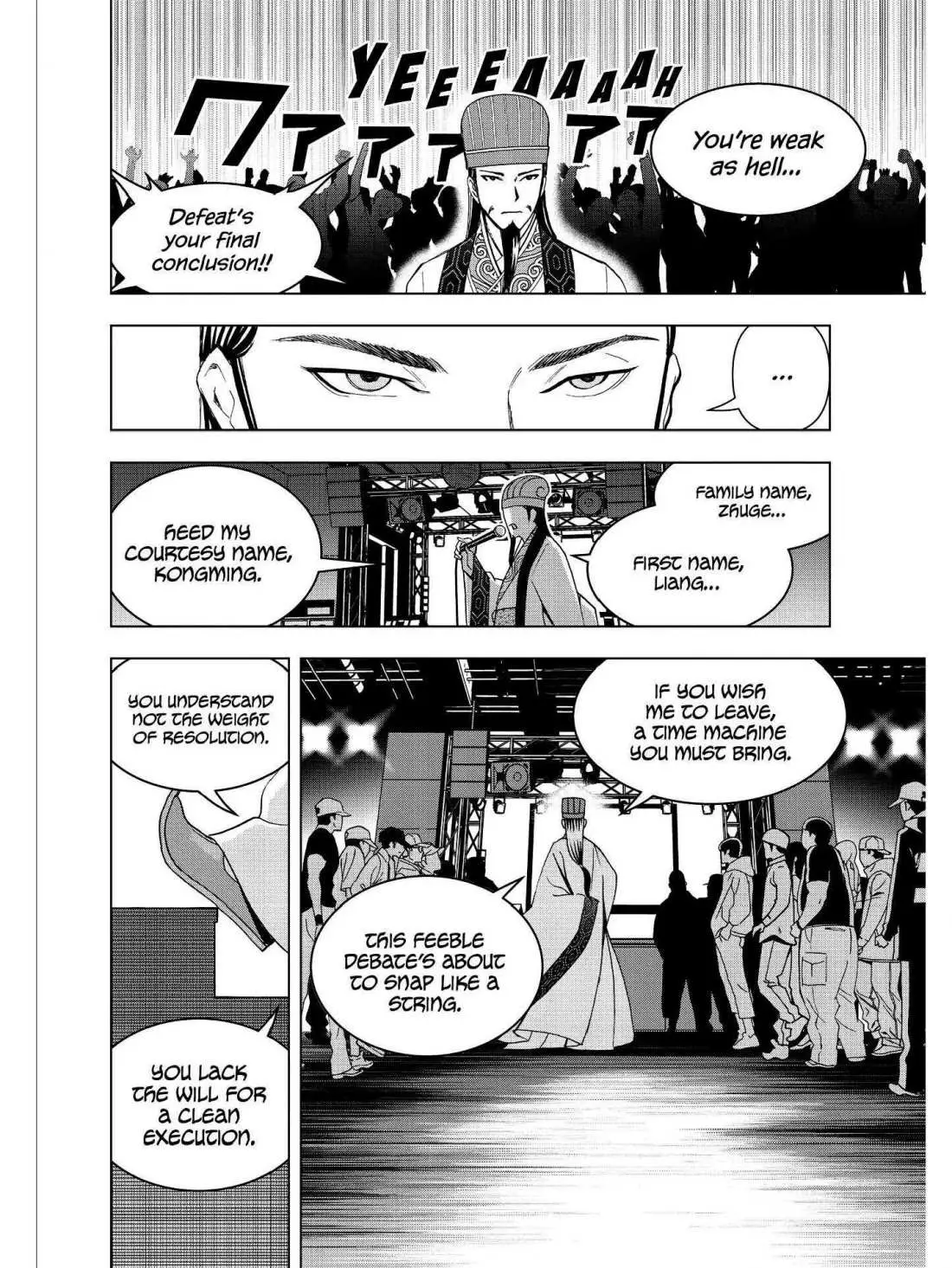 Paripi Koumei Chapter 14 page 7 - 