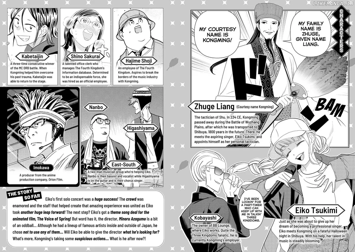 Paripi Koumei Chapter 140 page 3 - 