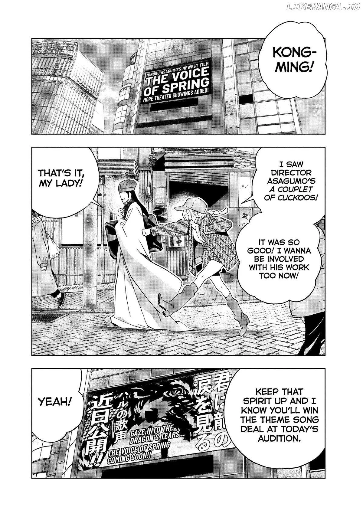 Paripi Koumei Chapter 140 page 7 - 