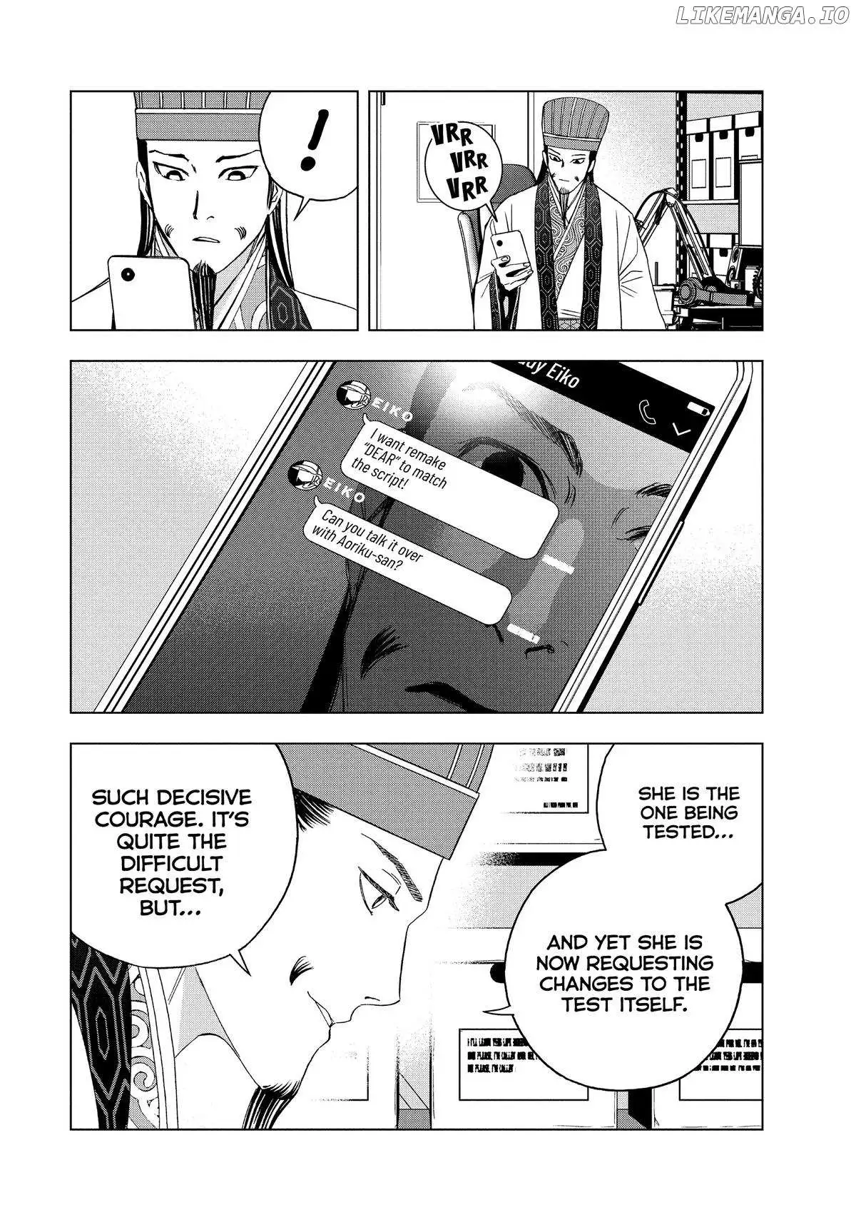 Paripi Koumei Chapter 141 page 16 - 