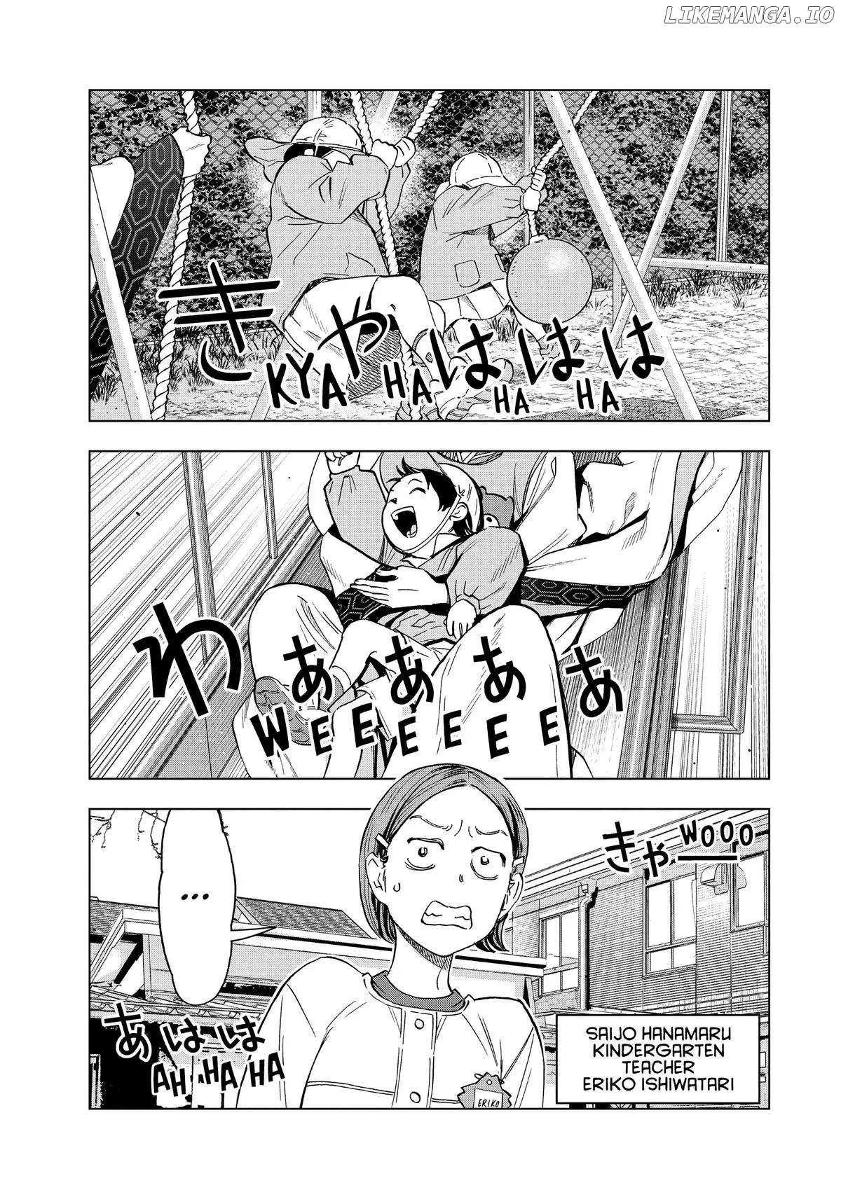 Paripi Koumei Chapter 142 page 1 - 