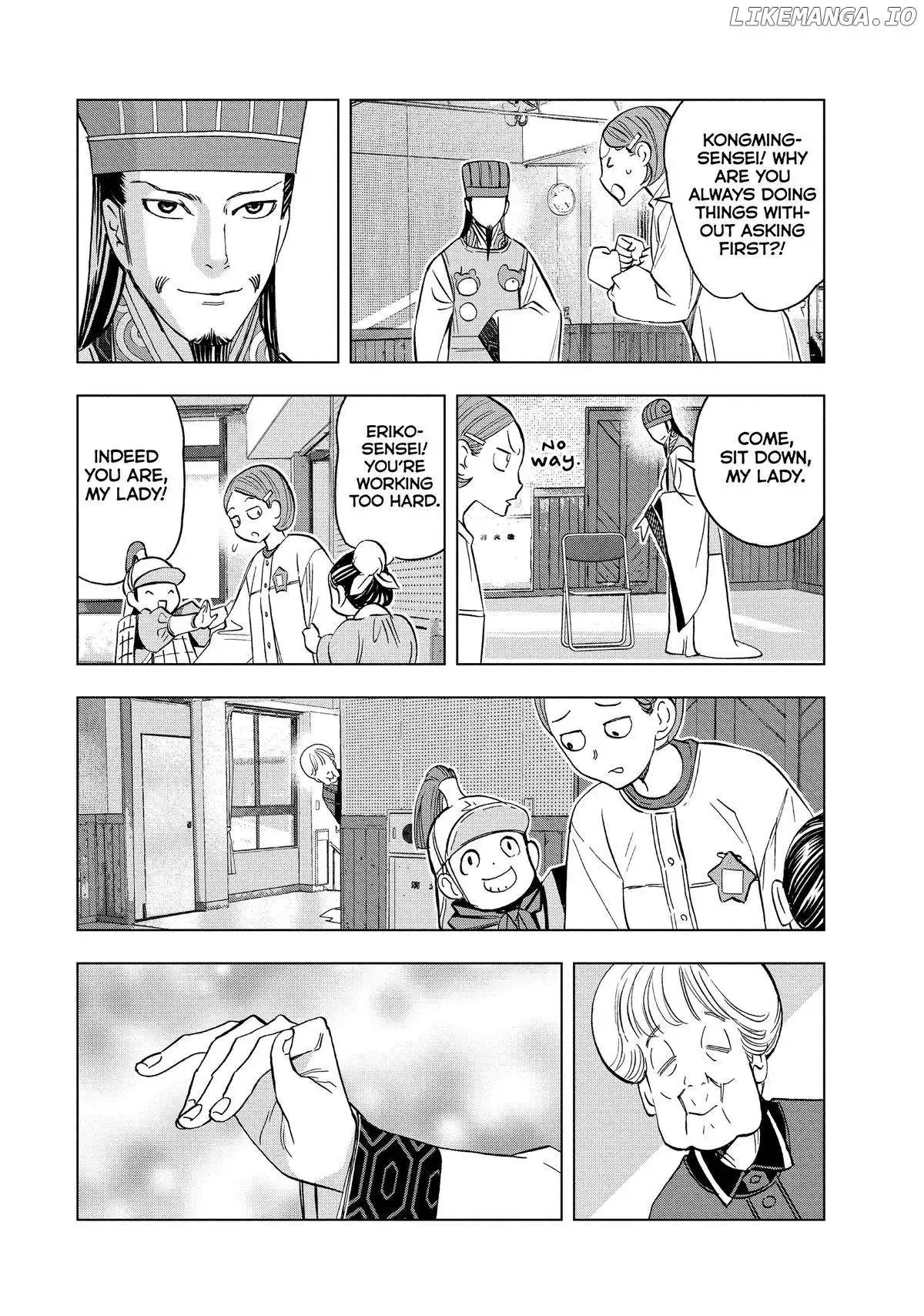 Paripi Koumei Chapter 142 page 12 - 
