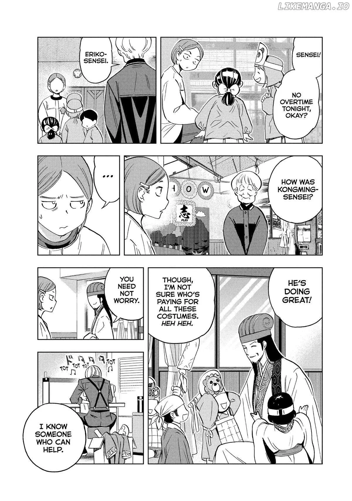 Paripi Koumei Chapter 142 page 15 - 