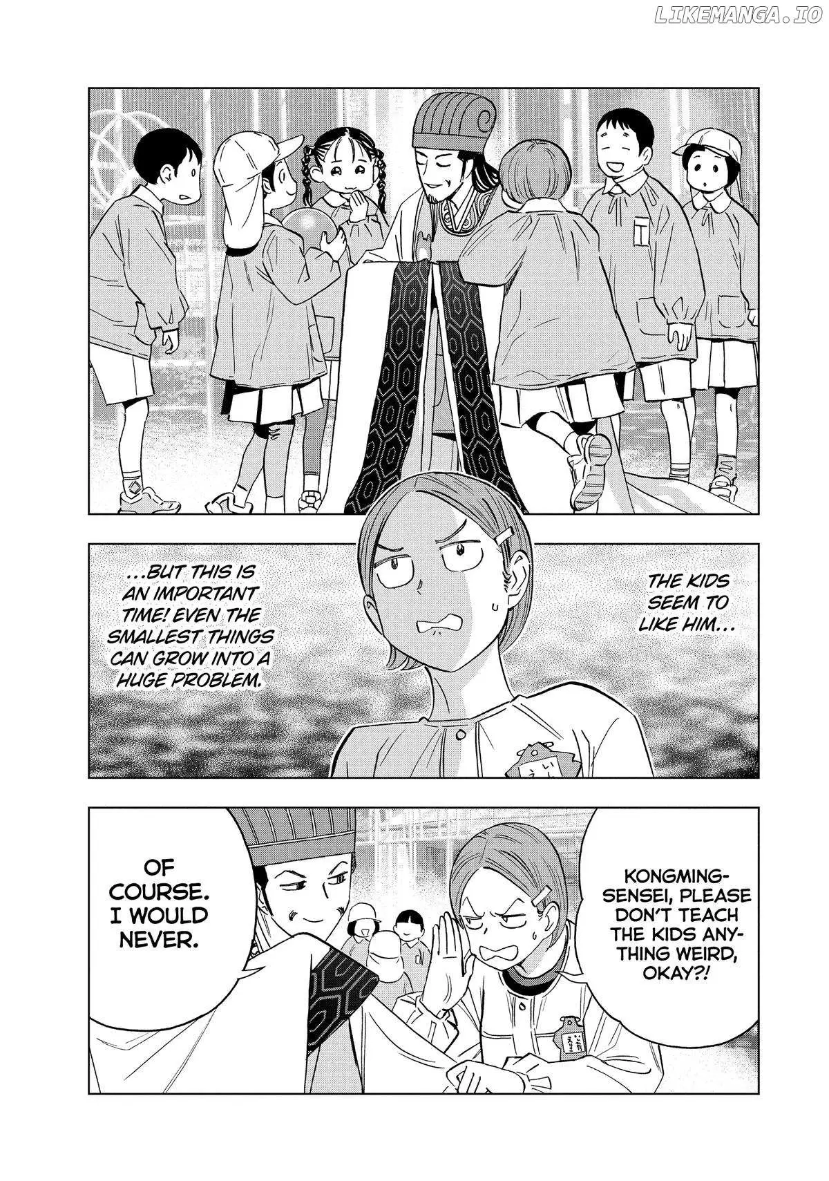 Paripi Koumei Chapter 142 page 3 - 