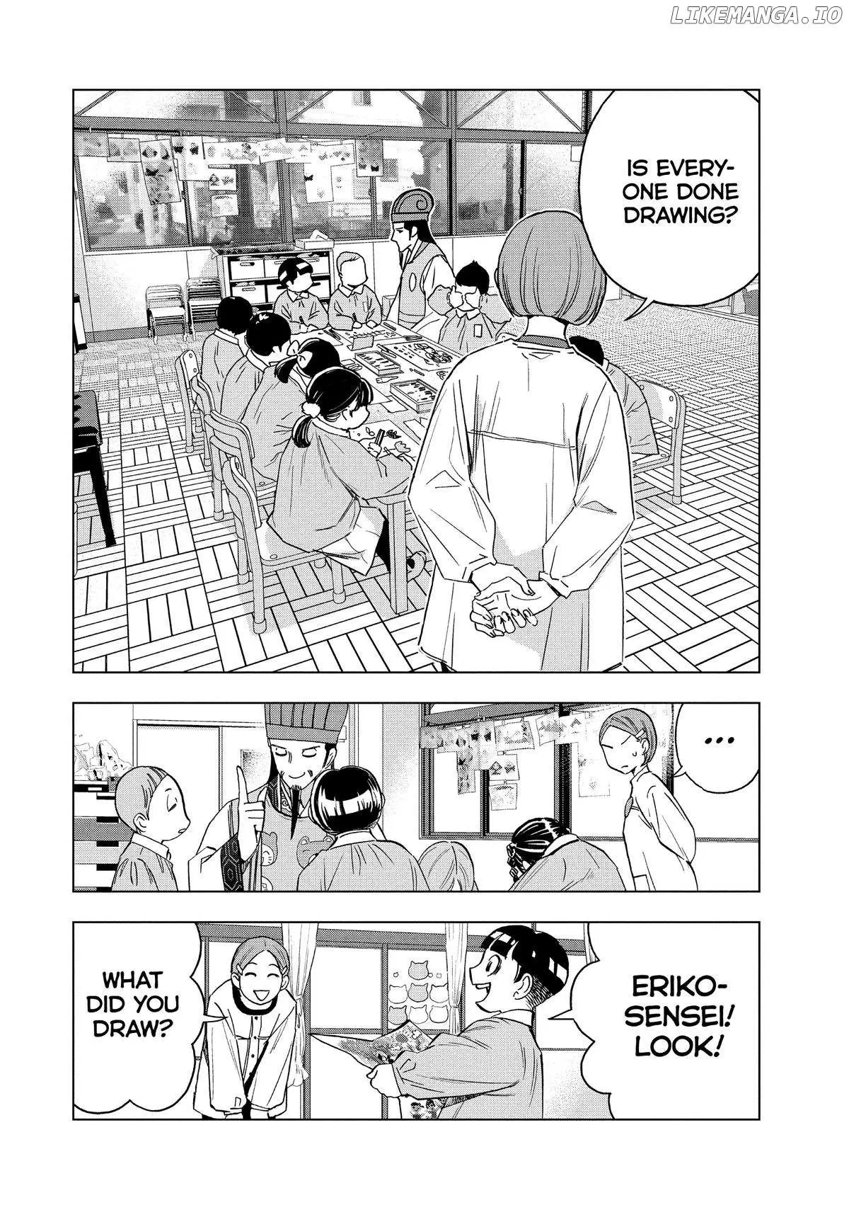 Paripi Koumei Chapter 142 page 4 - 