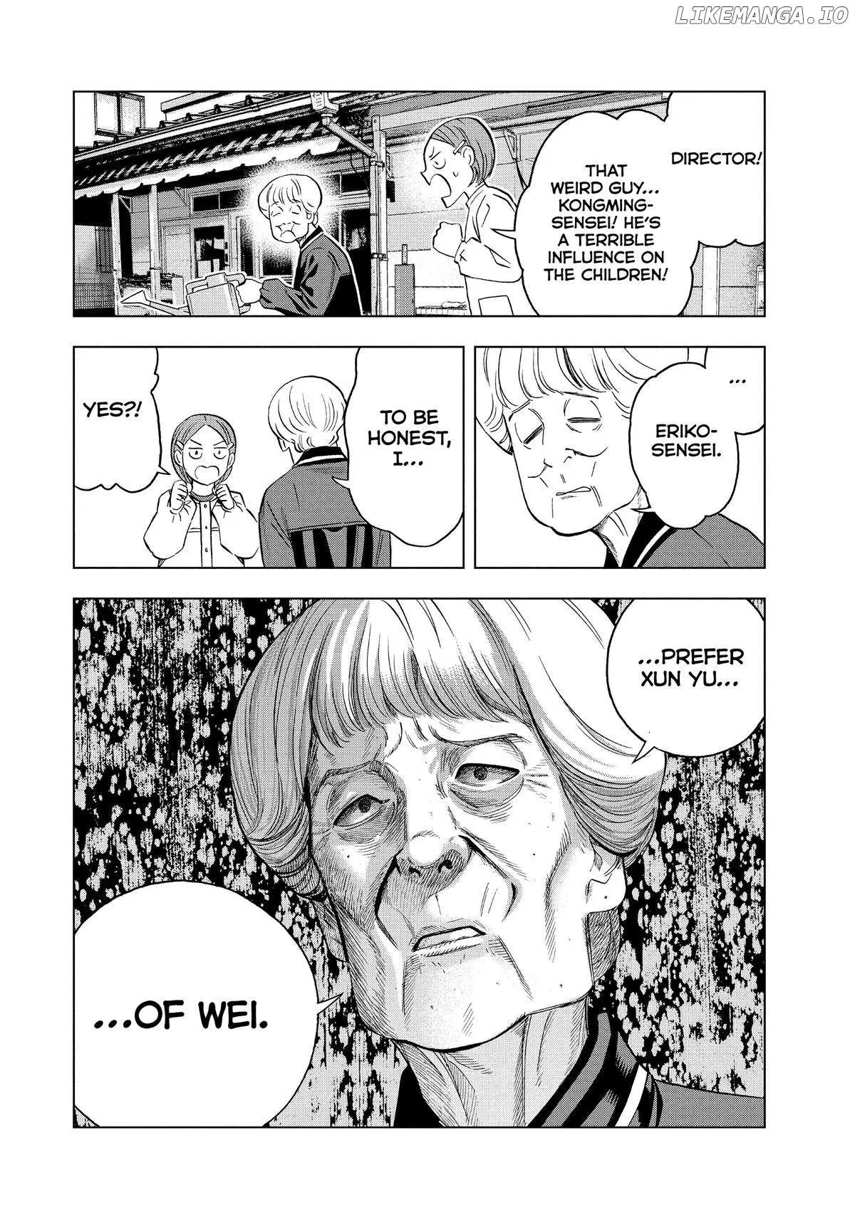 Paripi Koumei Chapter 142 page 6 - 