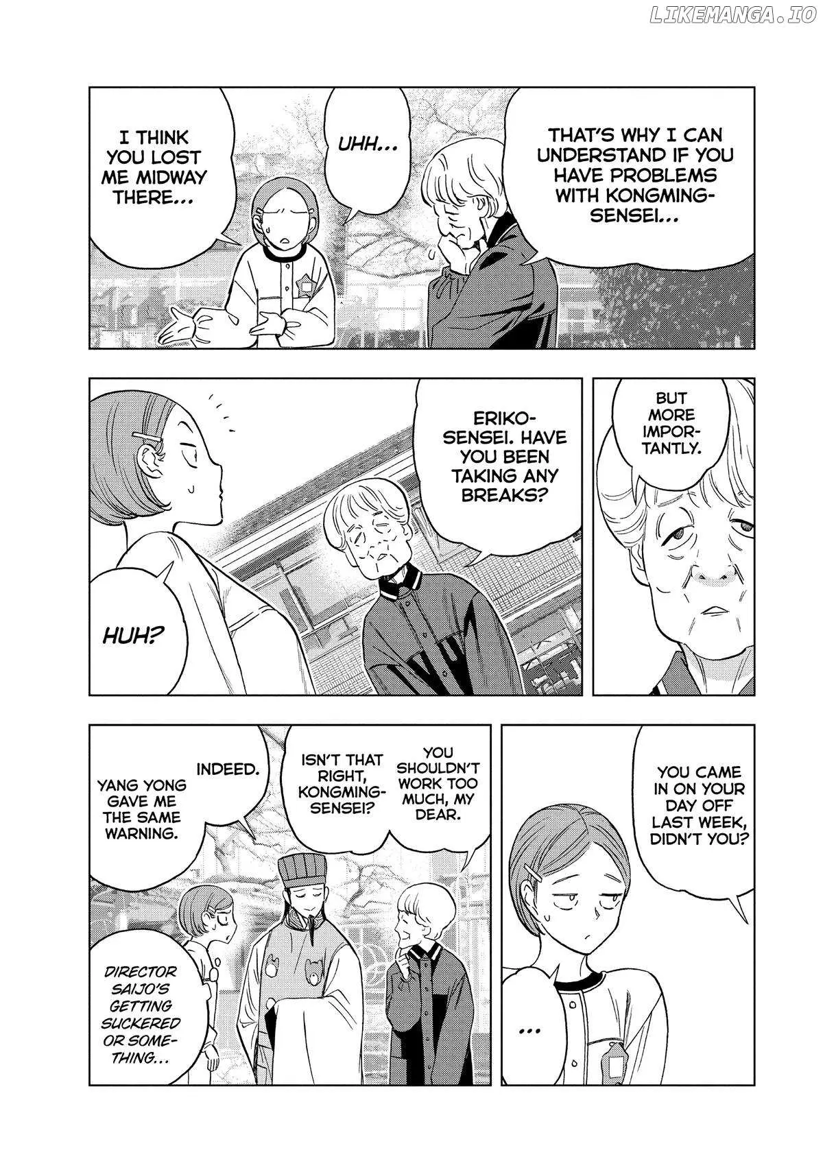 Paripi Koumei Chapter 142 page 7 - 