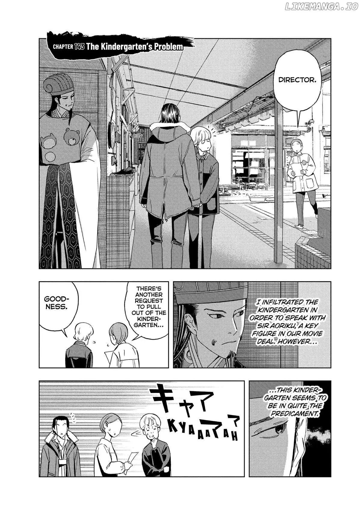 Paripi Koumei Chapter 143 page 1 - 