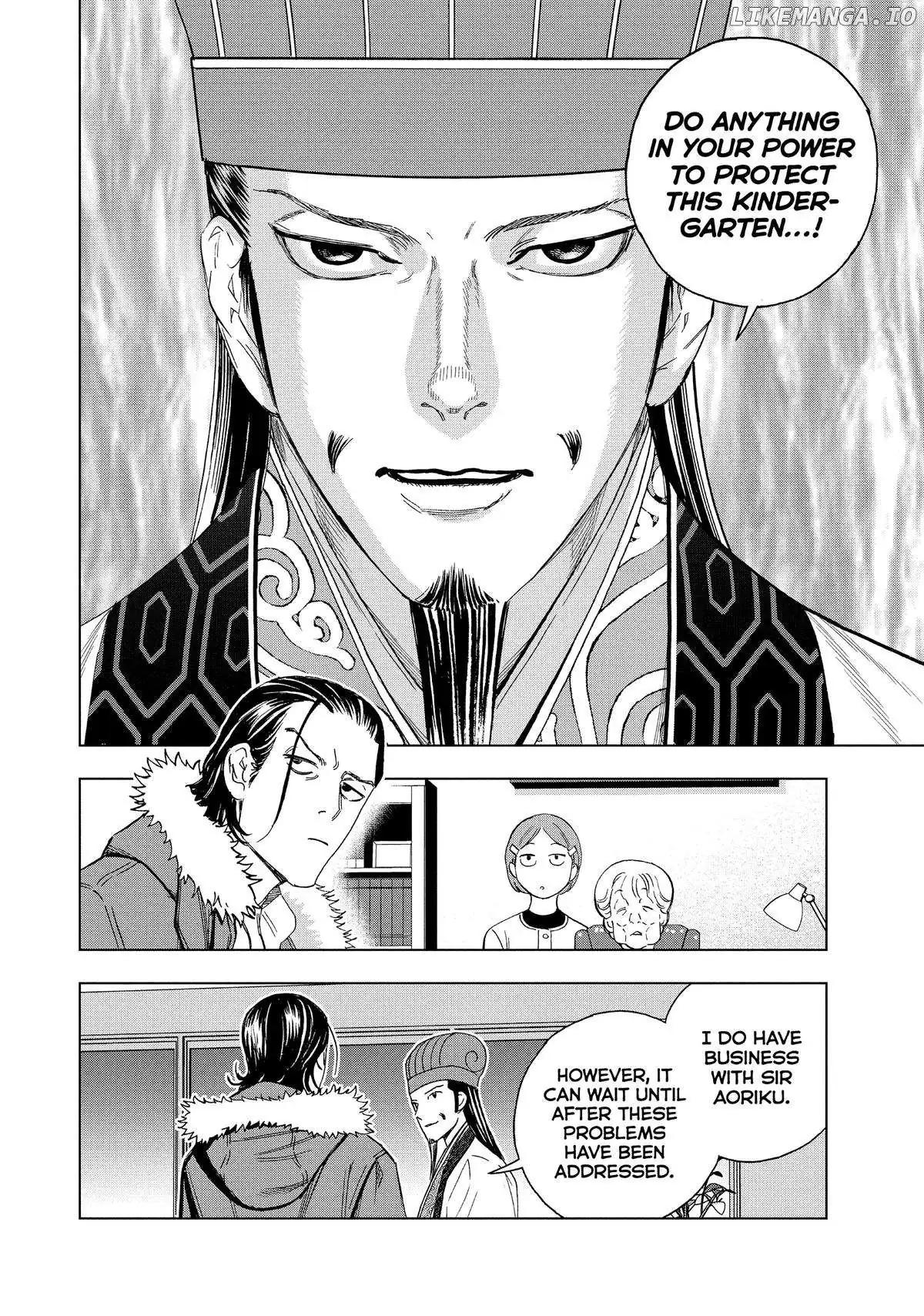 Paripi Koumei Chapter 143 page 16 - 