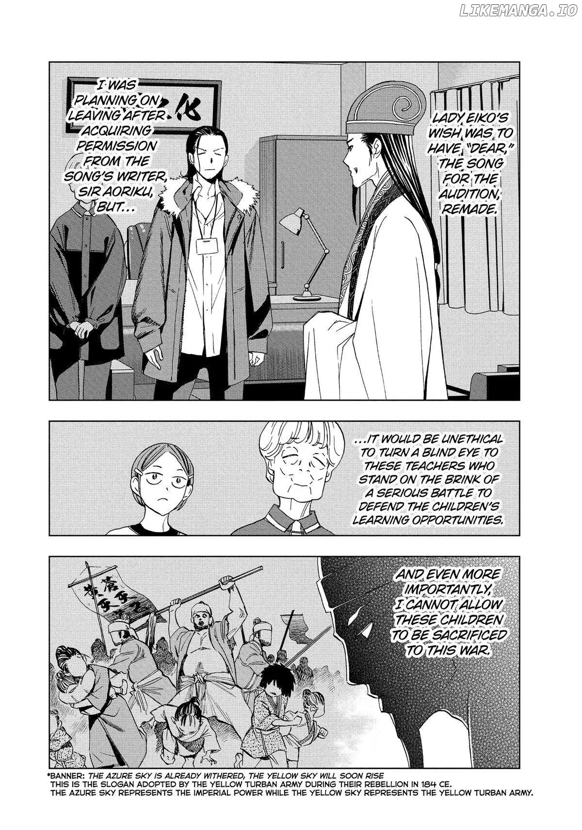 Paripi Koumei Chapter 144 page 2 - 