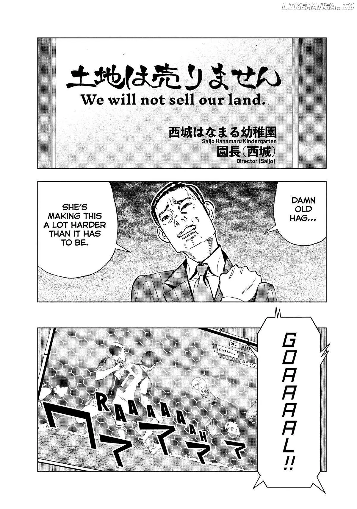 Paripi Koumei Chapter 144 page 11 - 