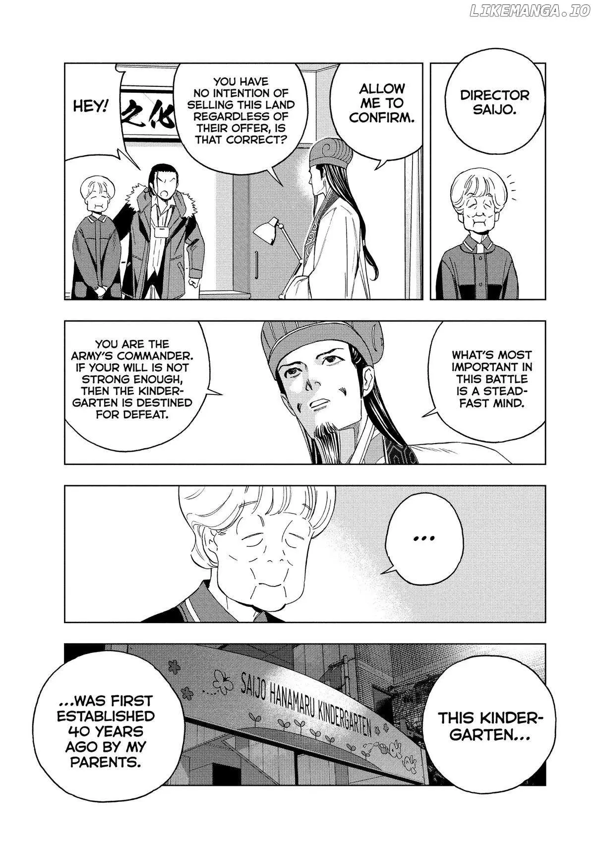 Paripi Koumei Chapter 144 page 3 - 