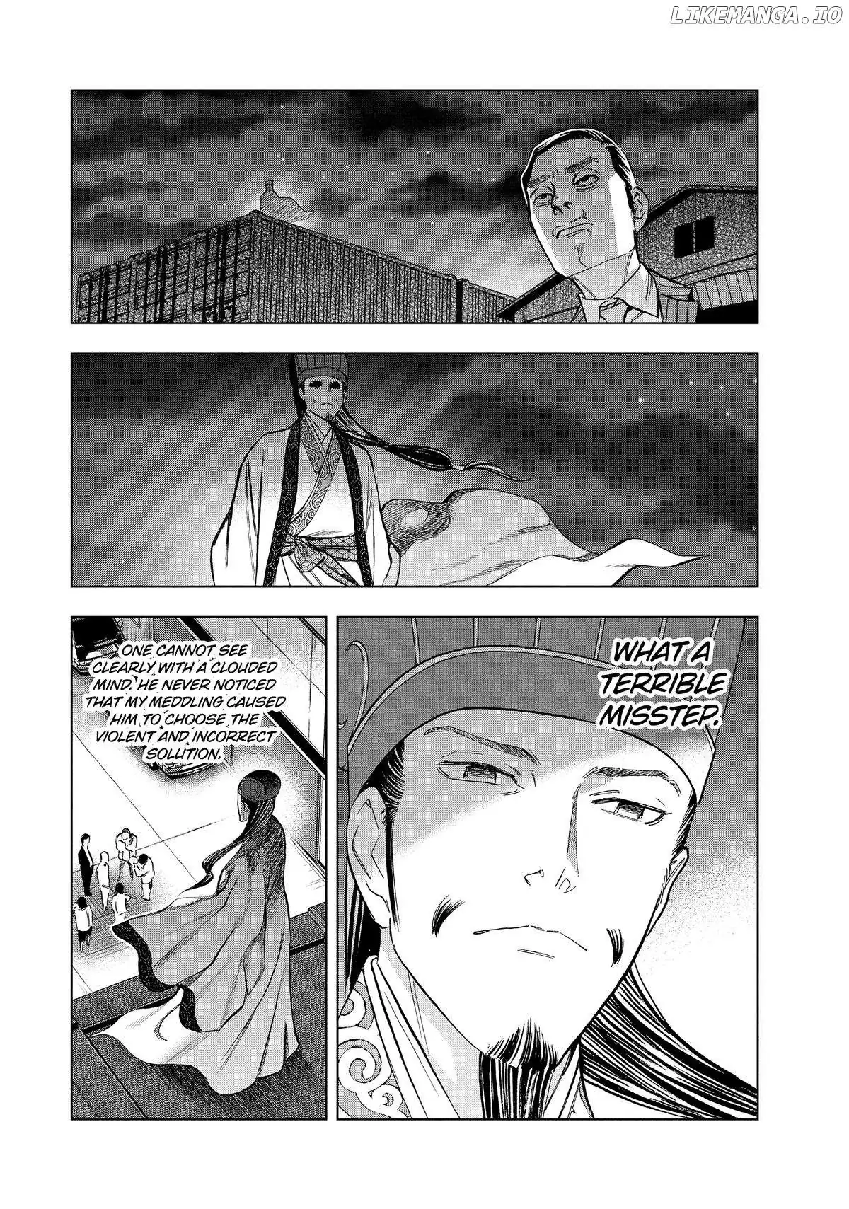 Paripi Koumei Chapter 146 page 15 - 