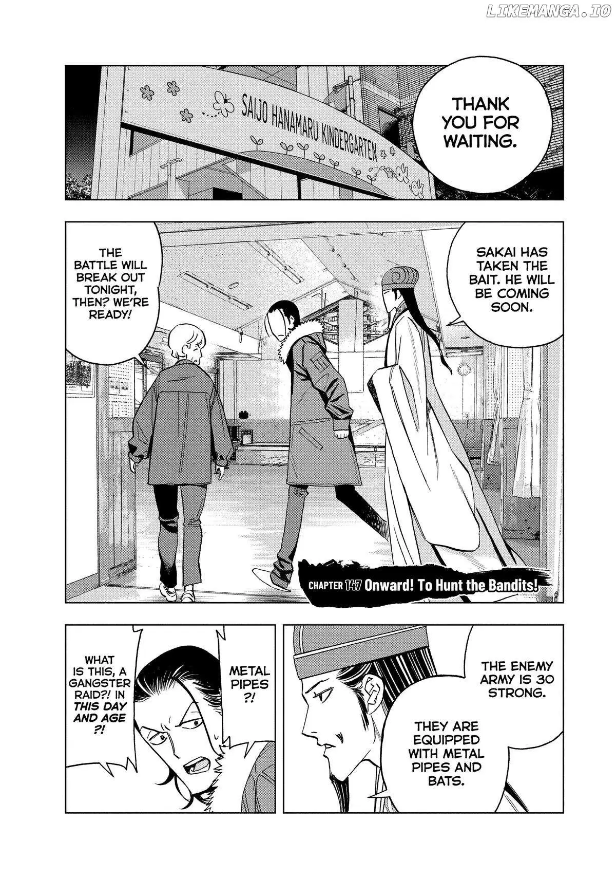 Paripi Koumei Chapter 147 page 1 - 
