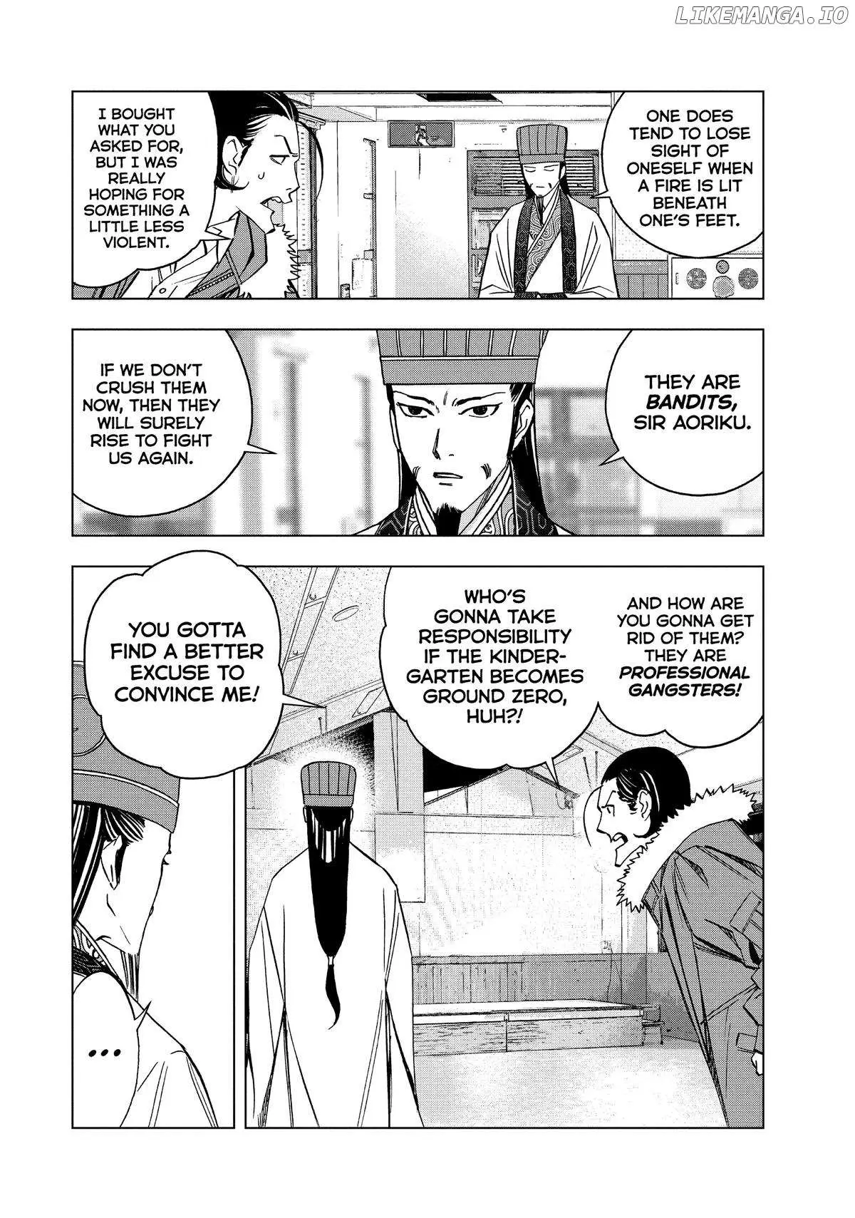 Paripi Koumei Chapter 147 page 2 - 