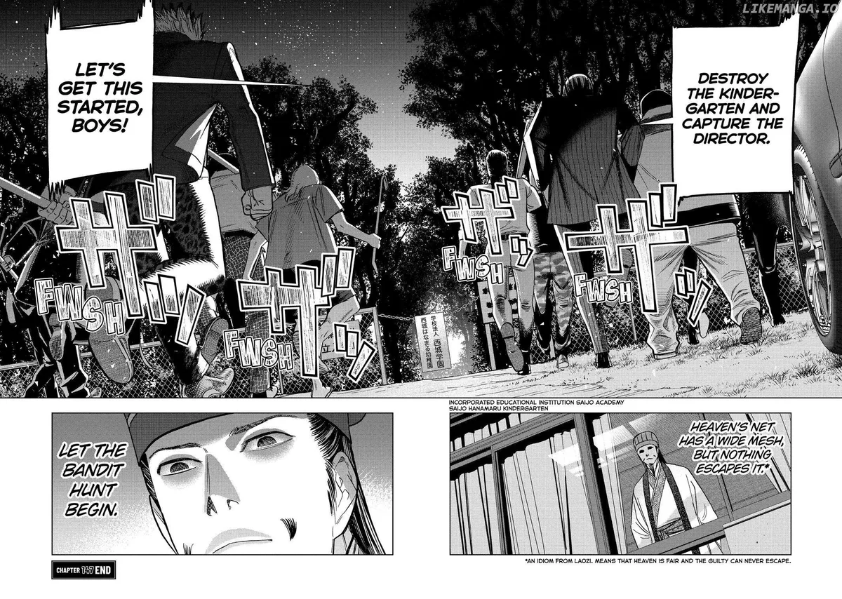 Paripi Koumei Chapter 147 page 15 - 