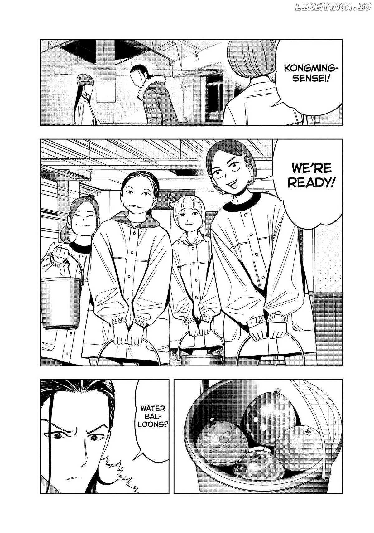 Paripi Koumei Chapter 147 page 3 - 