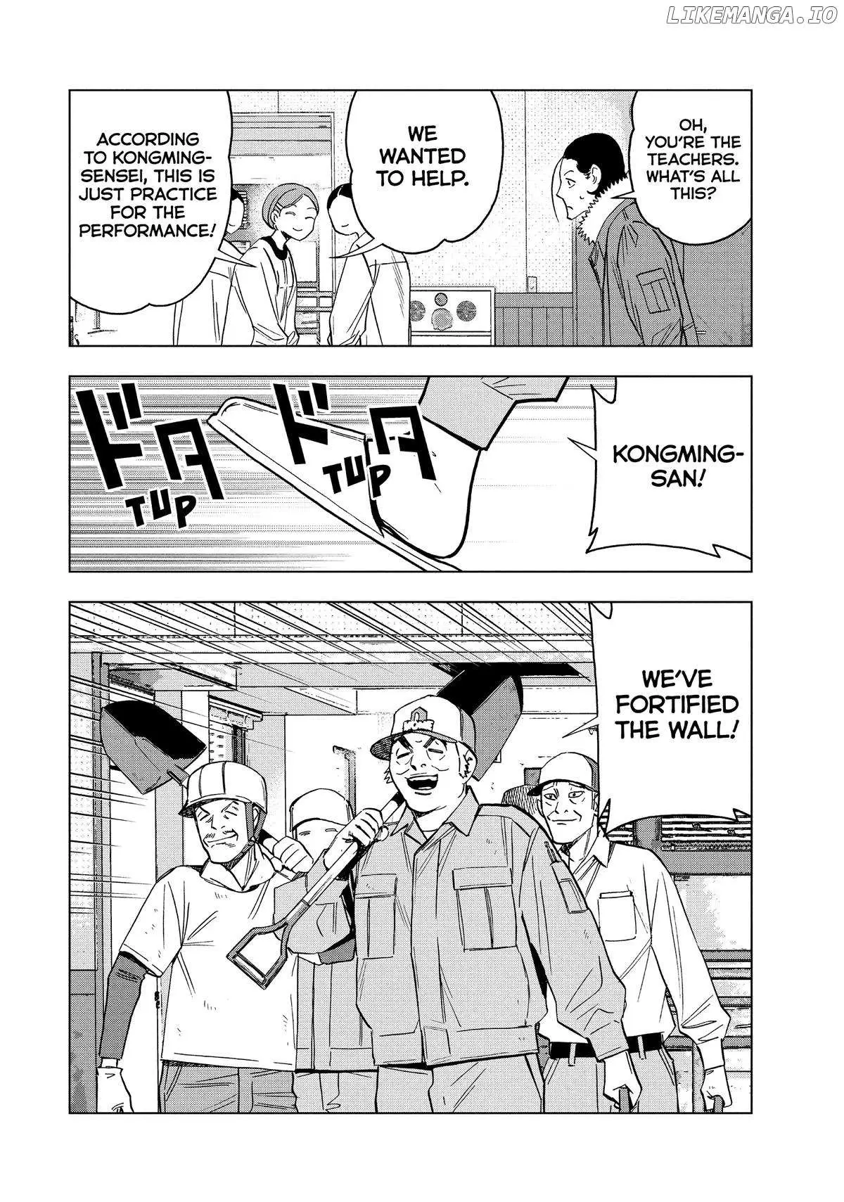 Paripi Koumei Chapter 147 page 4 - 