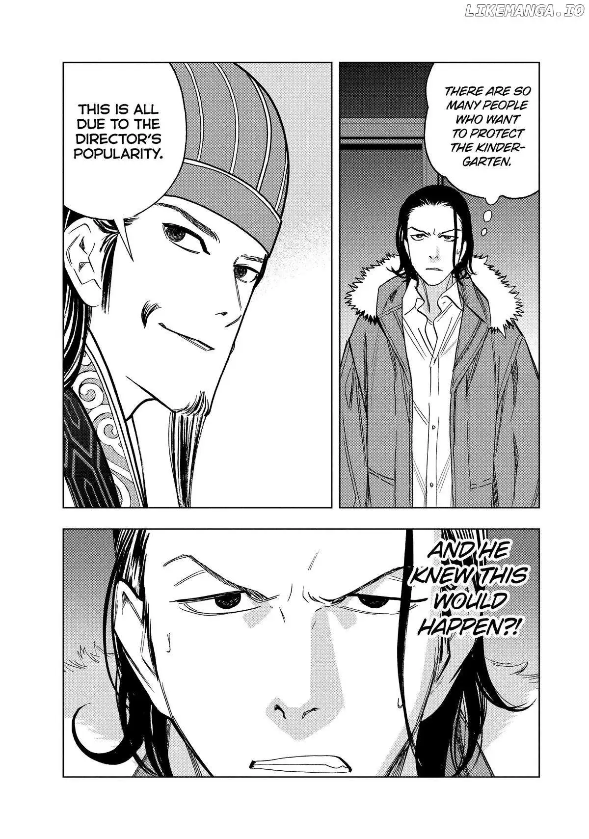 Paripi Koumei Chapter 147 page 8 - 
