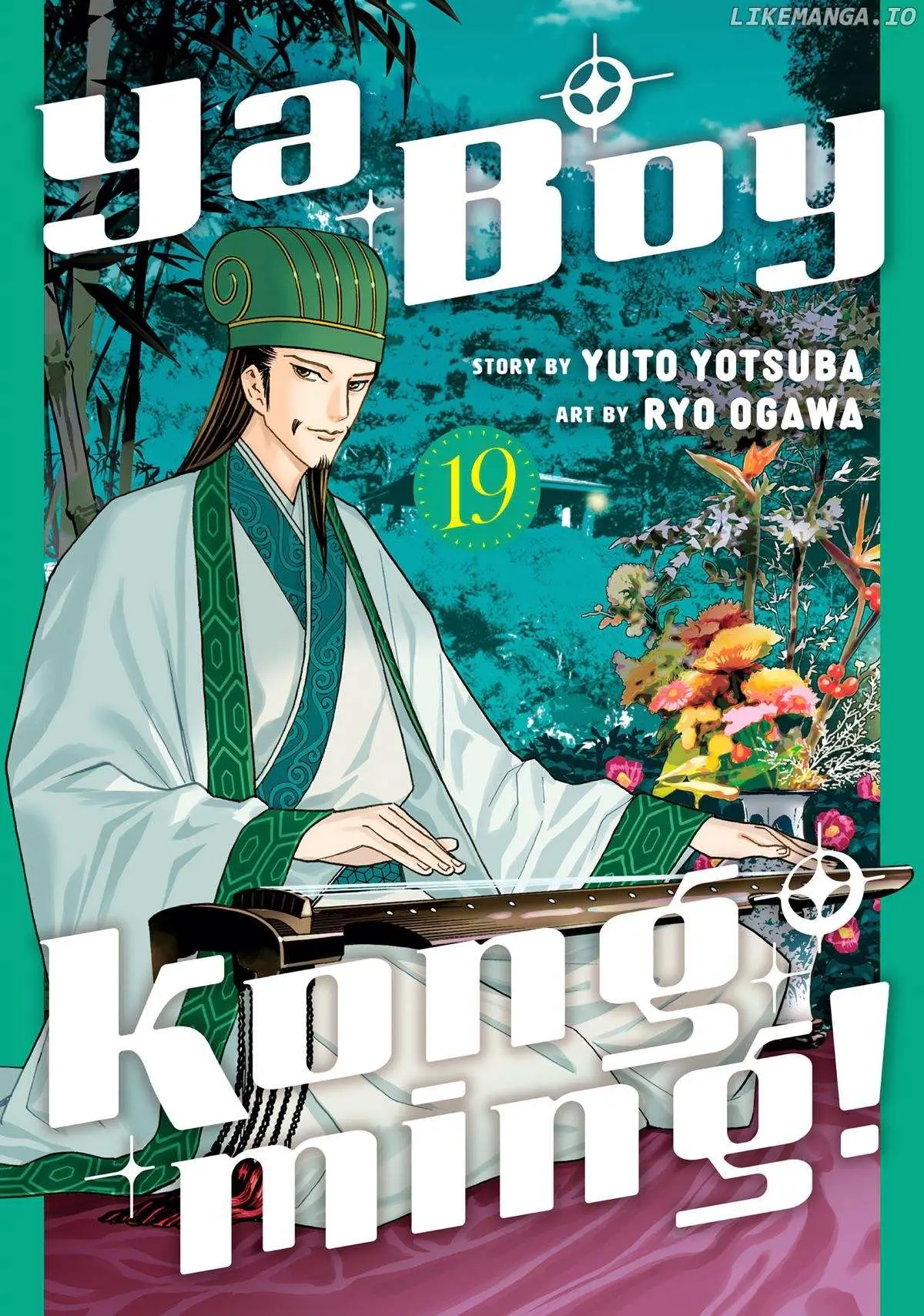 Paripi Koumei Chapter 148 page 1 - 