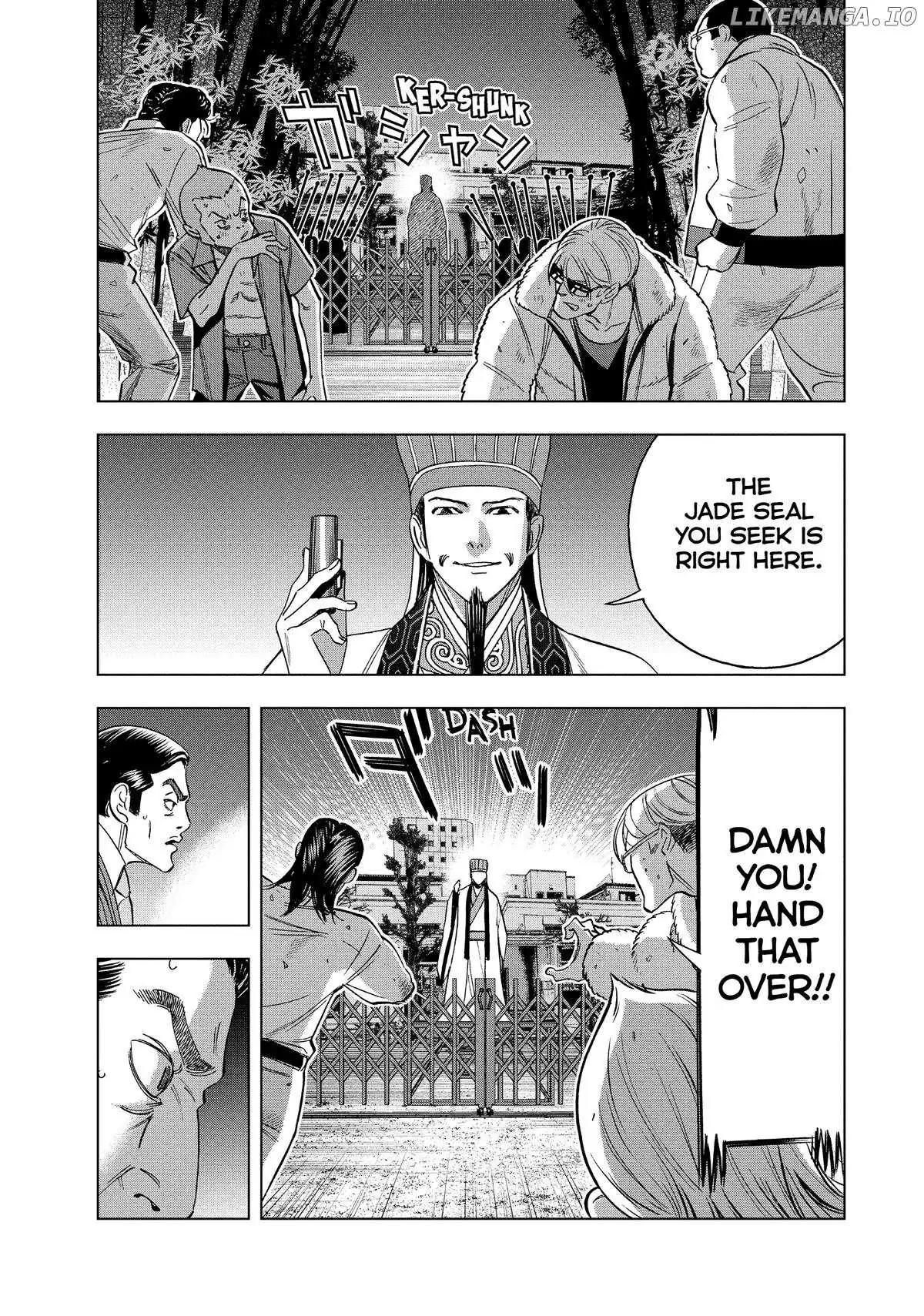 Paripi Koumei Chapter 148 page 17 - 