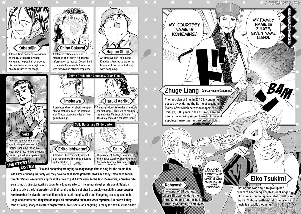 Paripi Koumei Chapter 148 page 3 - 