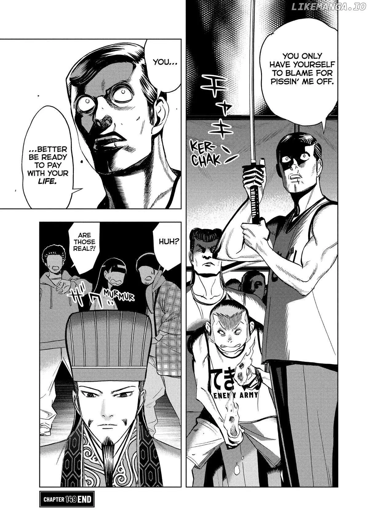 Paripi Koumei Chapter 149 page 16 - 
