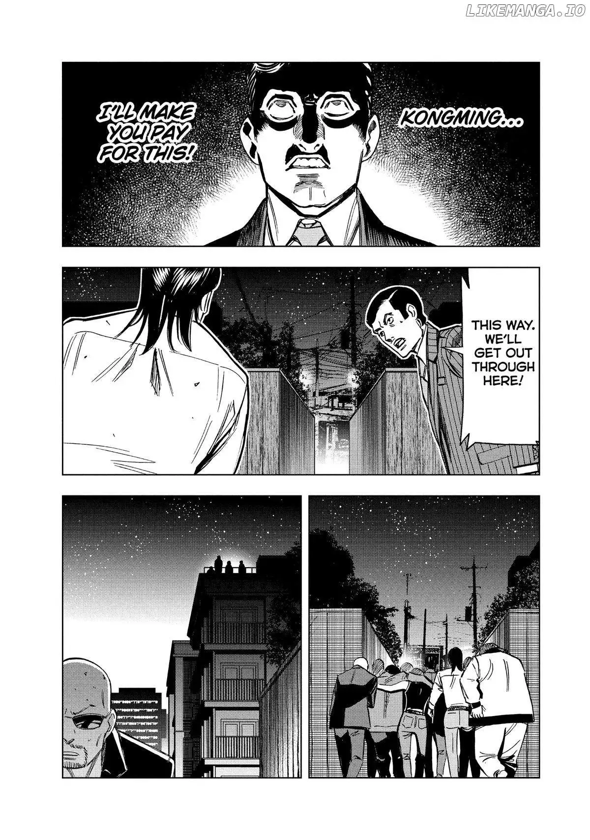 Paripi Koumei Chapter 149 page 8 - 
