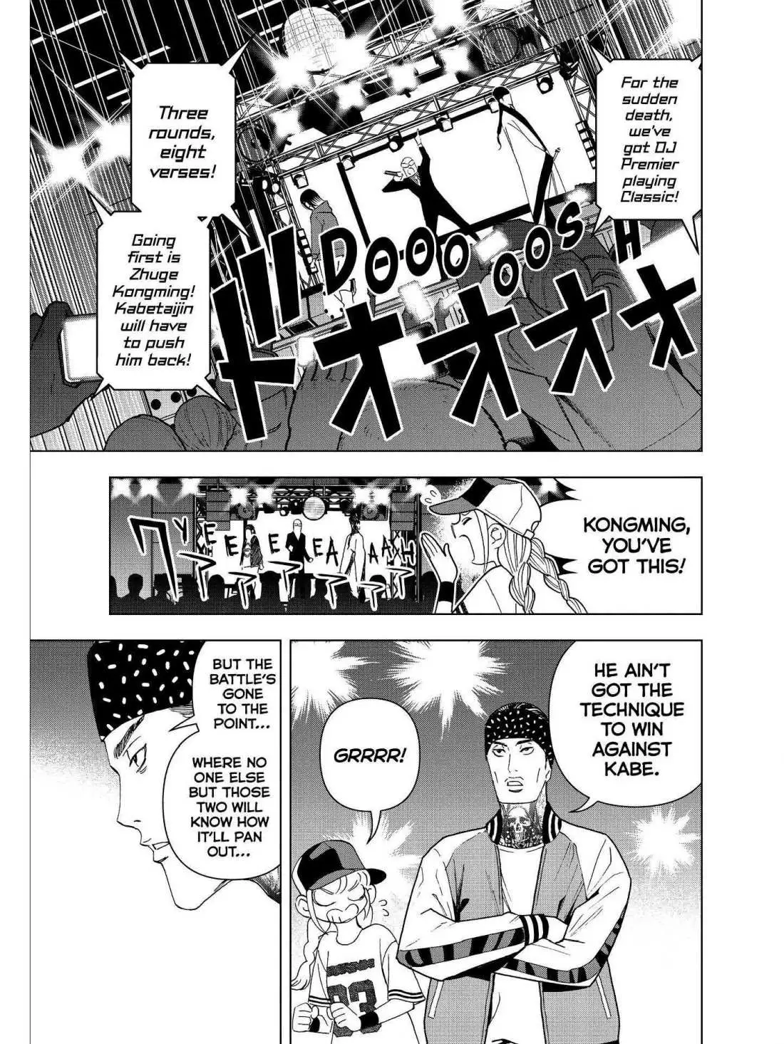 Paripi Koumei Chapter 15 page 1 - 