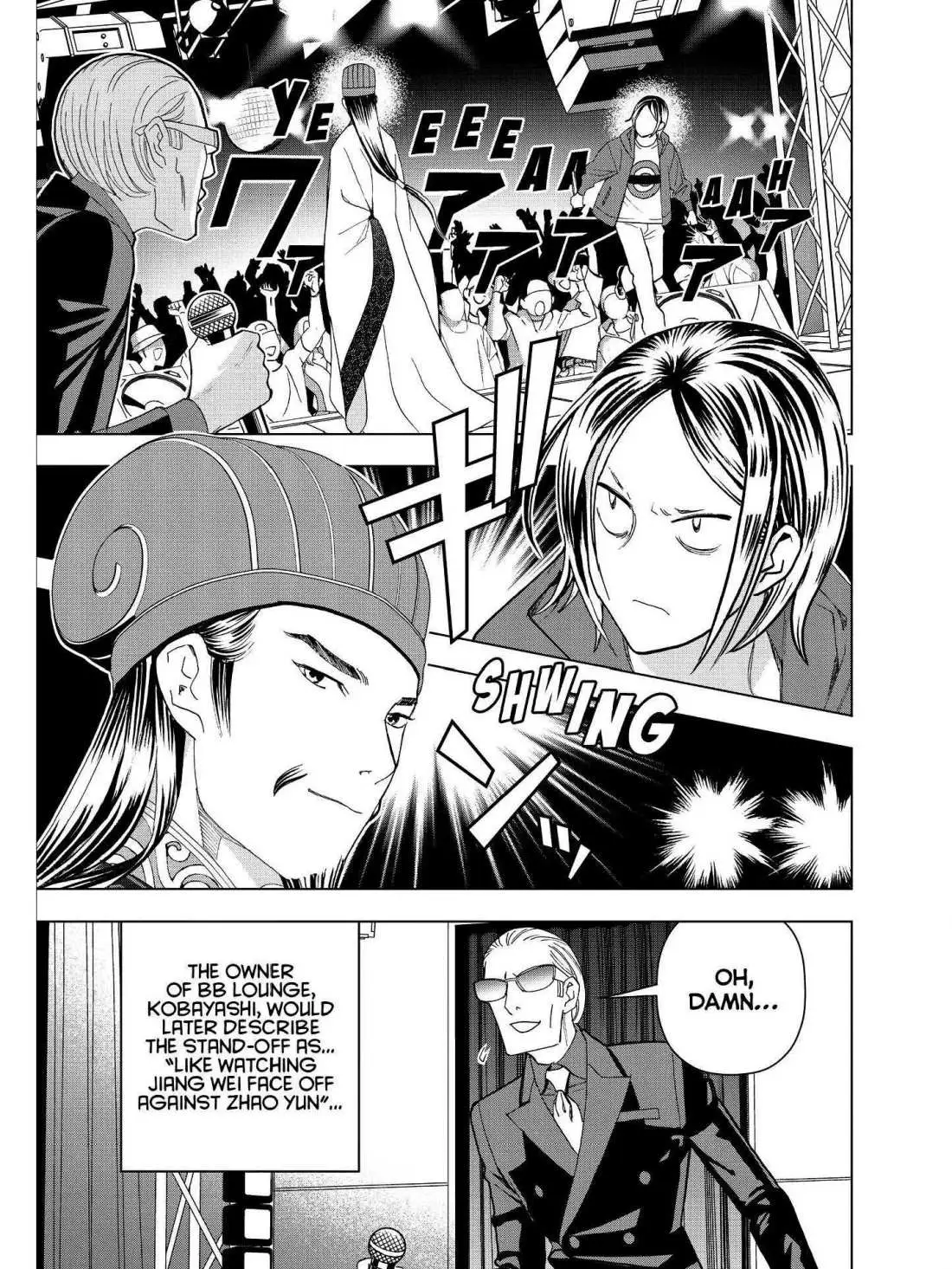 Paripi Koumei Chapter 15 page 3 - 