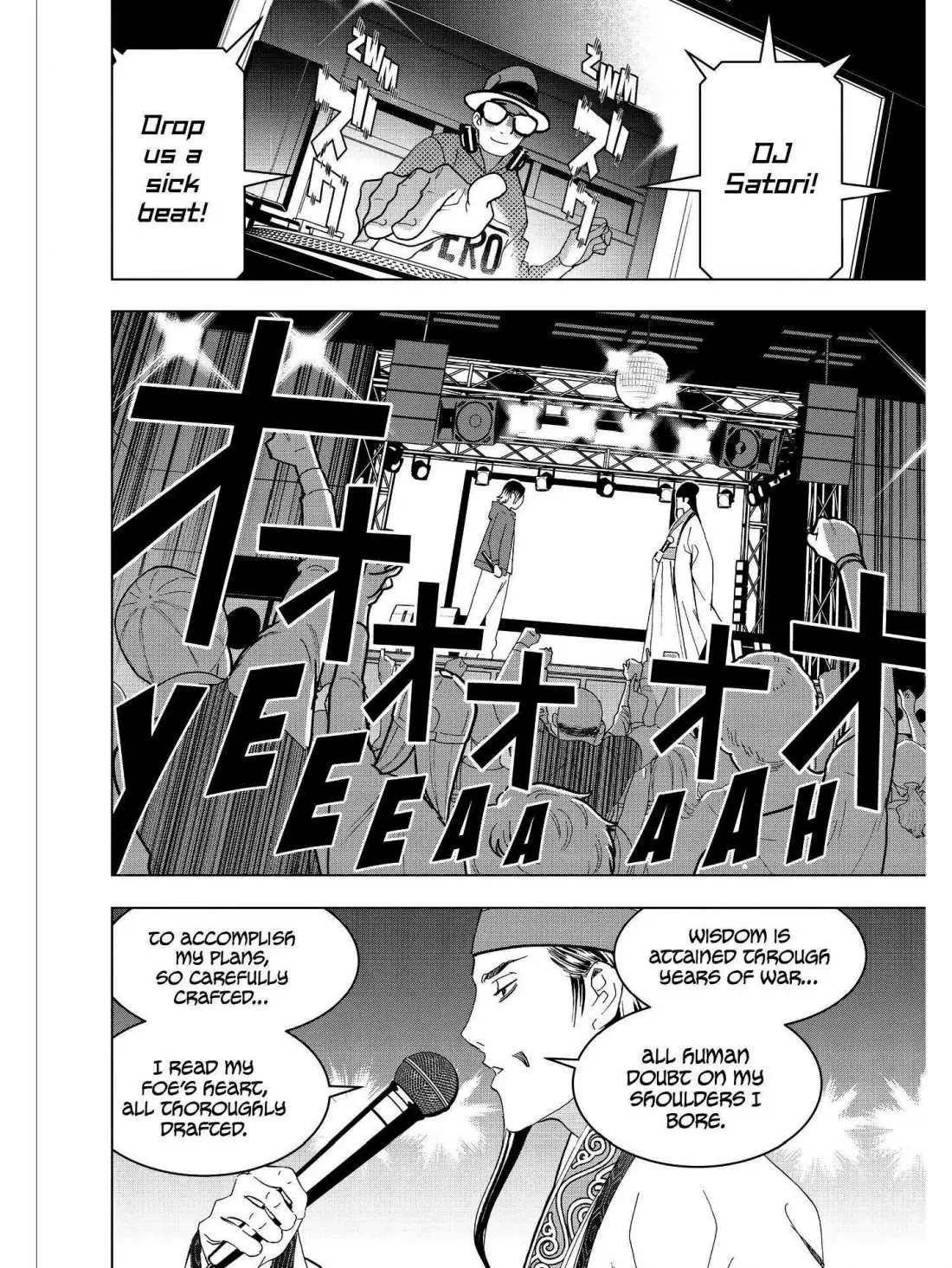 Paripi Koumei Chapter 15 page 4 - 
