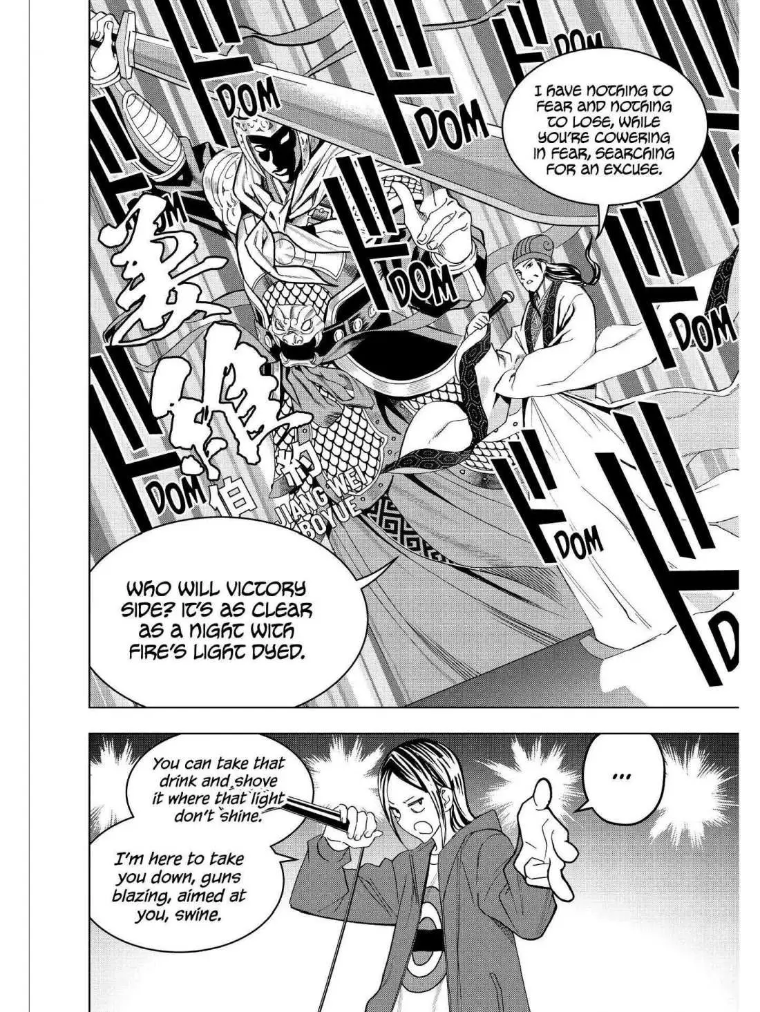Paripi Koumei Chapter 15 page 6 - 