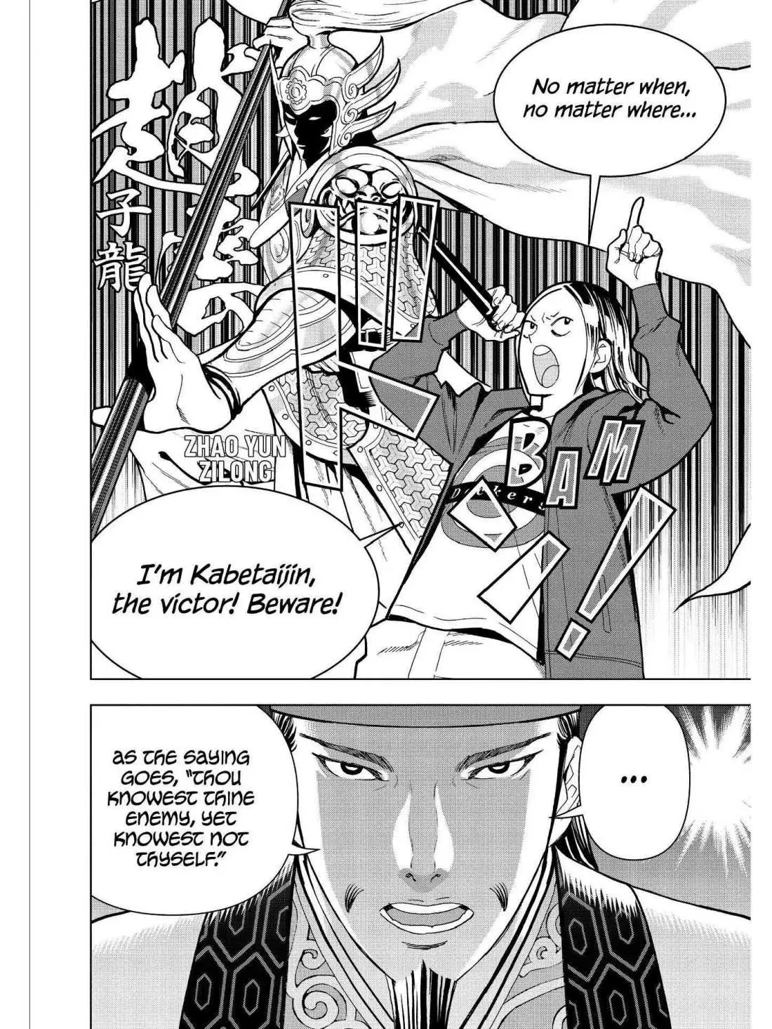 Paripi Koumei Chapter 15 page 8 - 