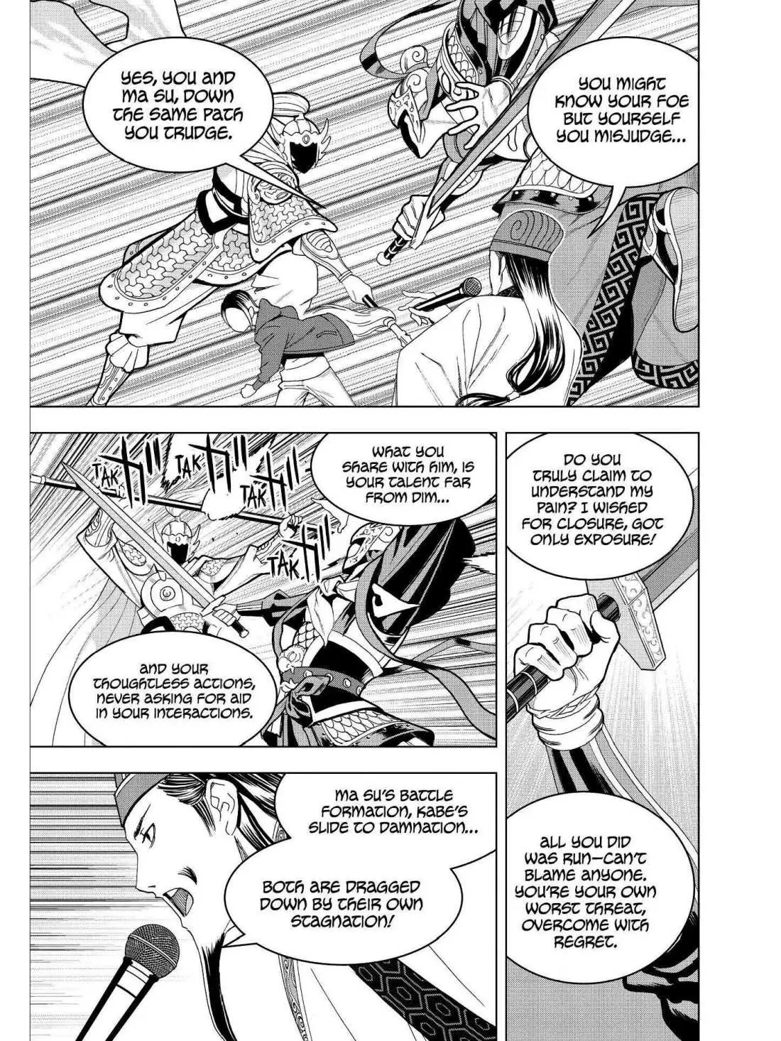 Paripi Koumei Chapter 15 page 9 - 
