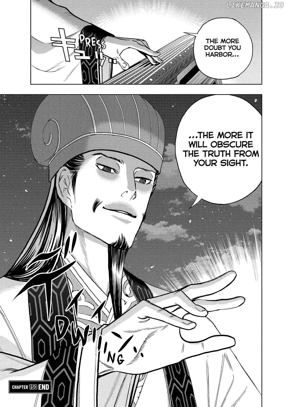 Paripi Koumei Chapter 150 page 15 - 