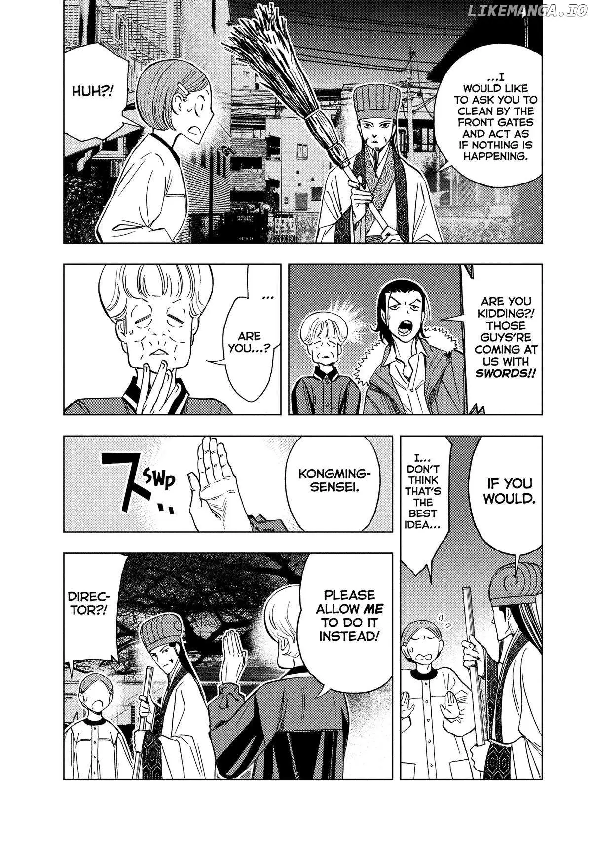 Paripi Koumei Chapter 150 page 4 - 