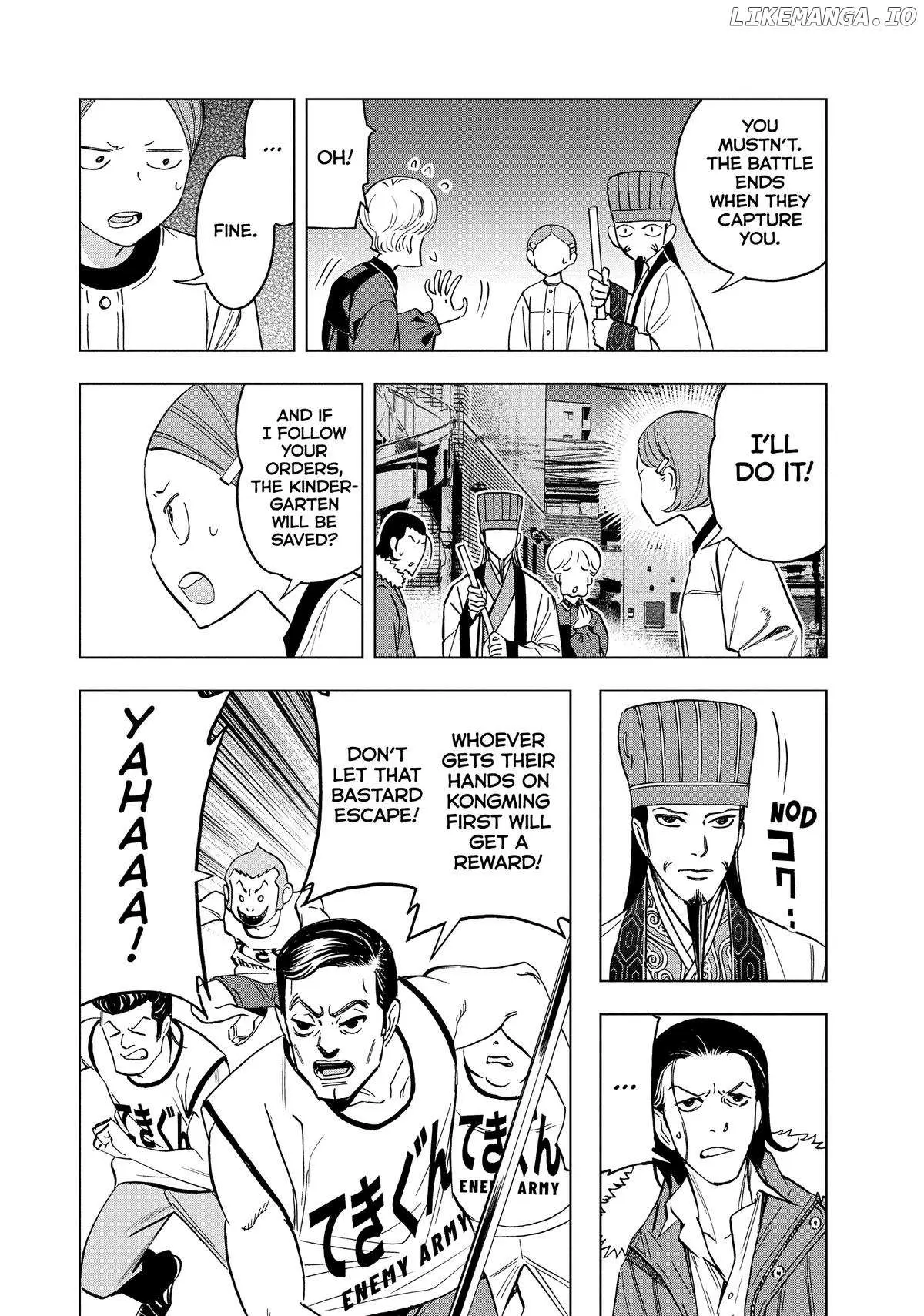 Paripi Koumei Chapter 150 page 5 - 