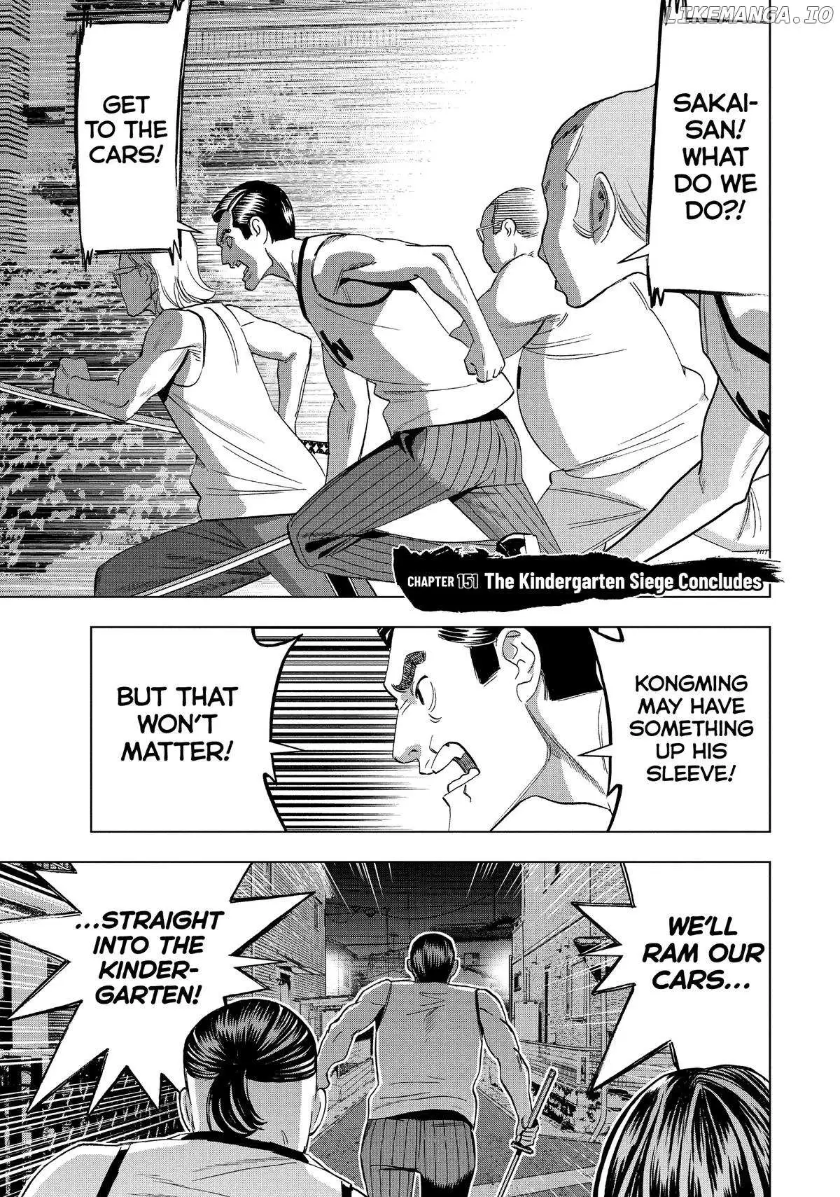 Paripi Koumei Chapter 151 page 1 - 