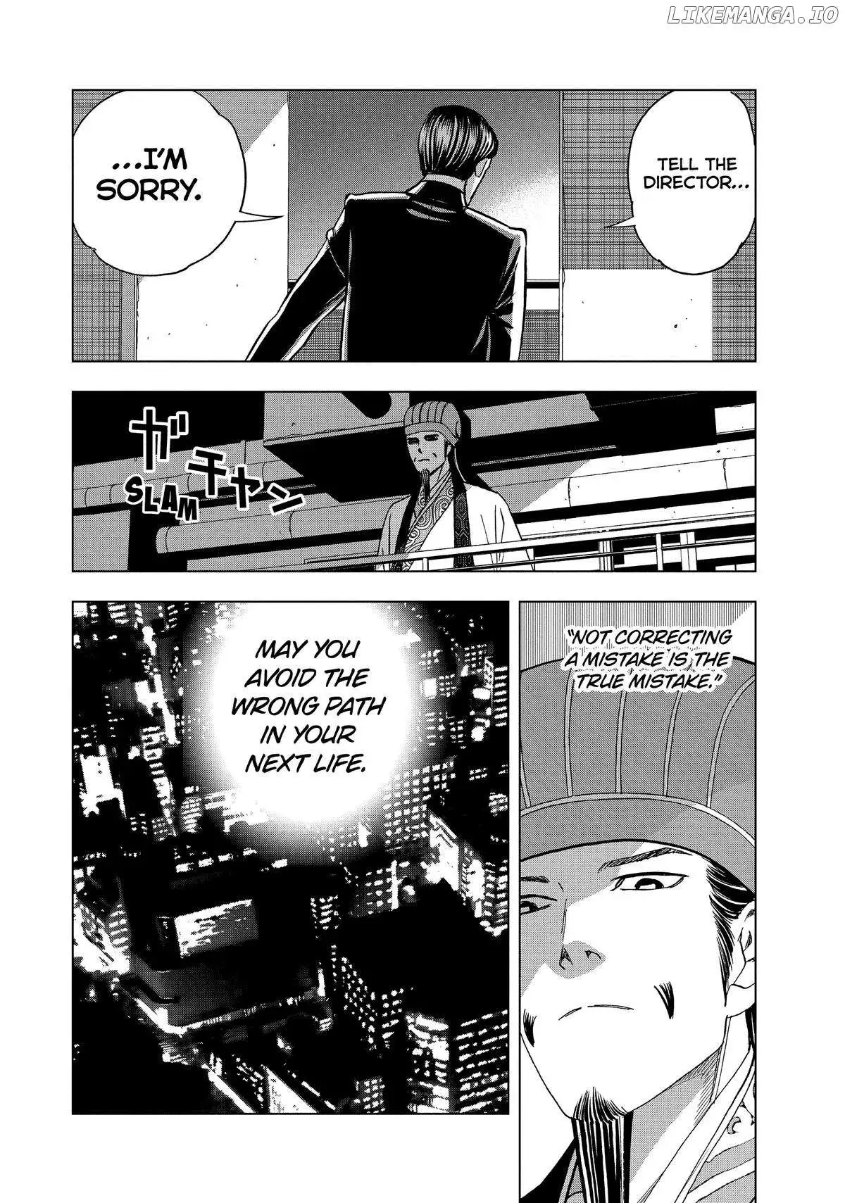 Paripi Koumei Chapter 151 page 11 - 
