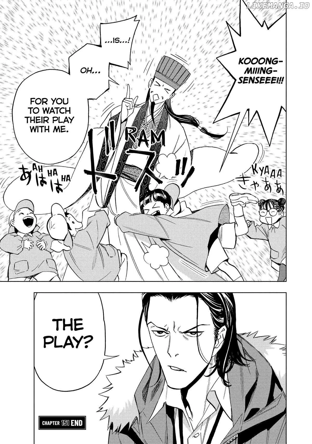Paripi Koumei Chapter 151 page 16 - 