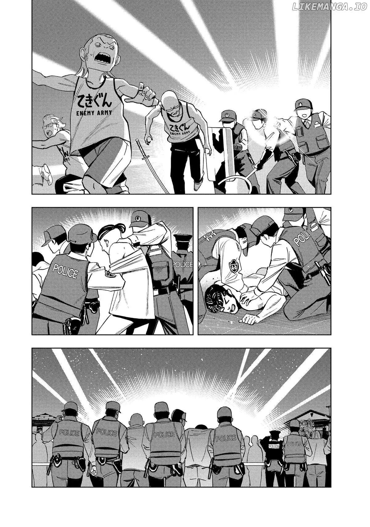 Paripi Koumei Chapter 151 page 3 - 