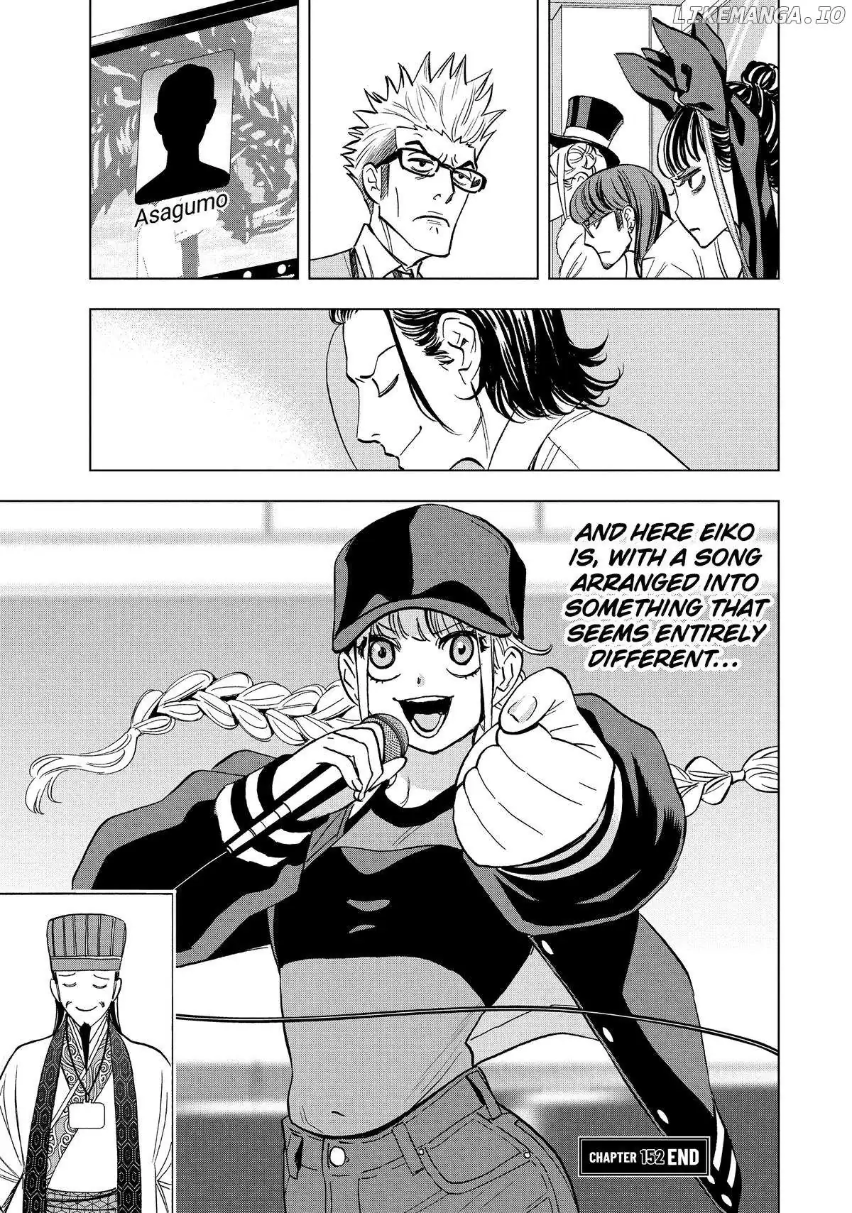 Paripi Koumei Chapter 152 page 17 - 