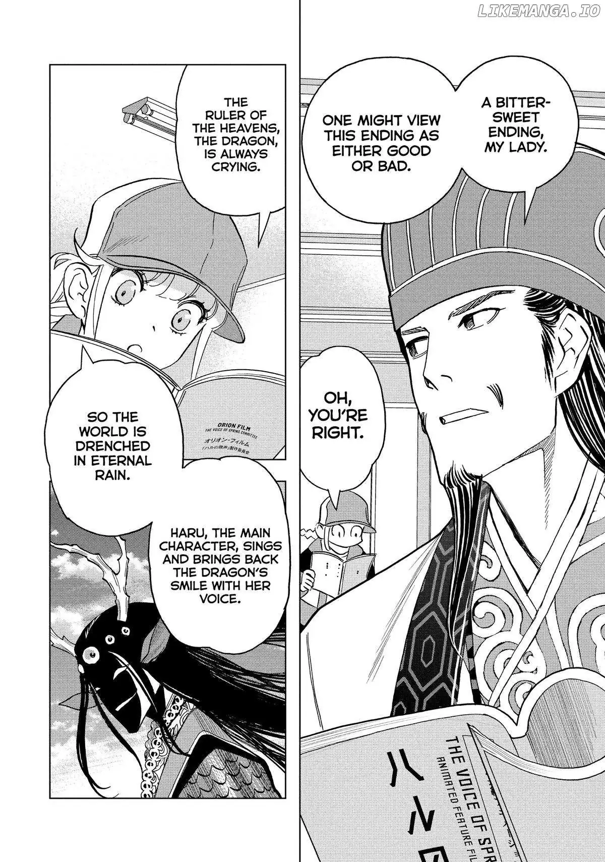 Paripi Koumei Chapter 155 page 4 - 